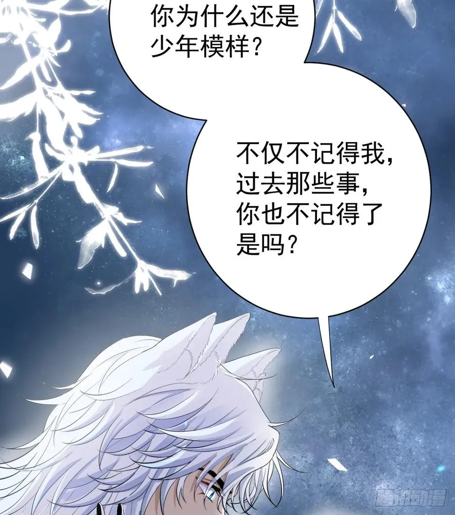 不许你欺负她19