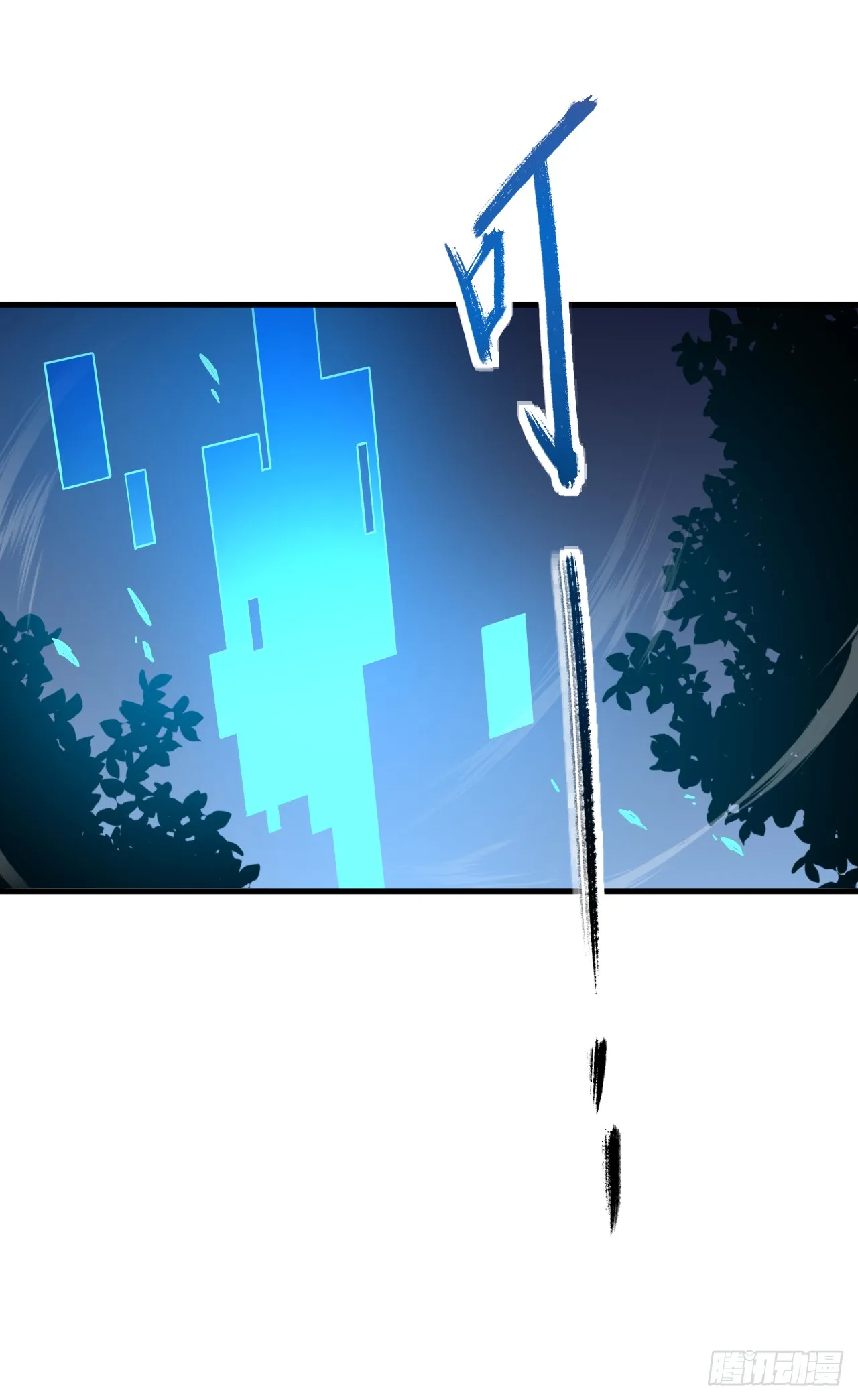 第7话 做好无人生还的准备12