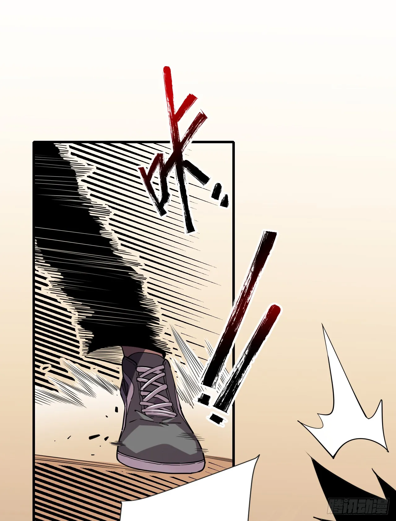 第4话 我的试炼…结束了吗16