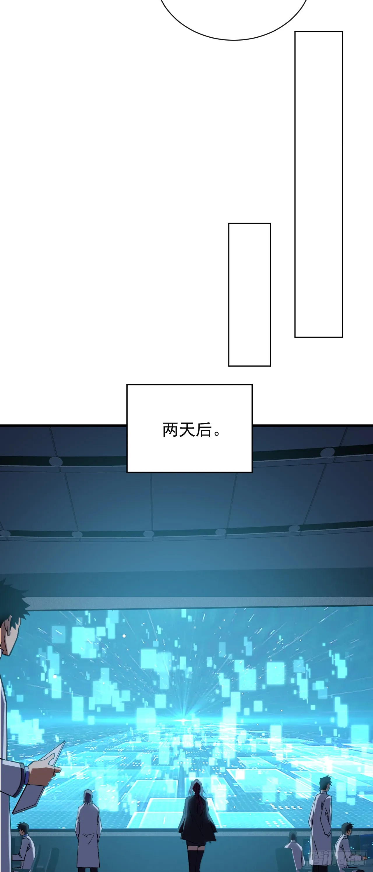 第7话 做好无人生还的准备21