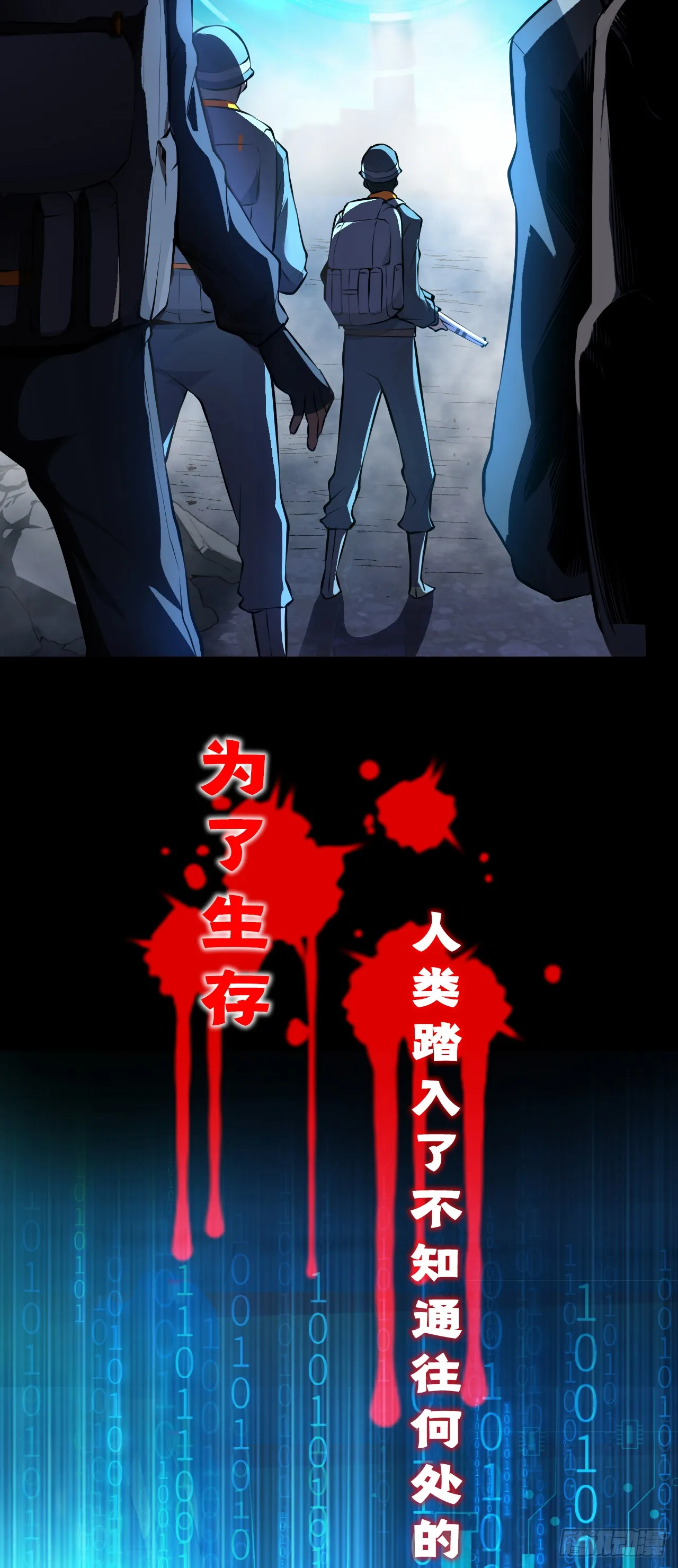 序章0211