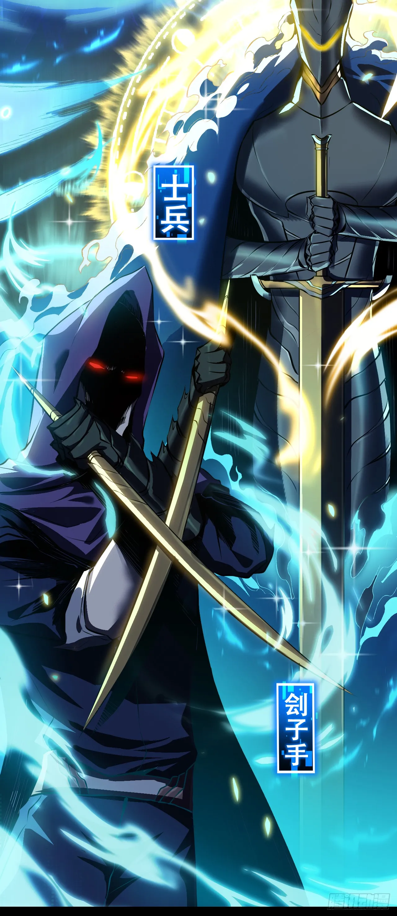 第3话 我被盯上了！28