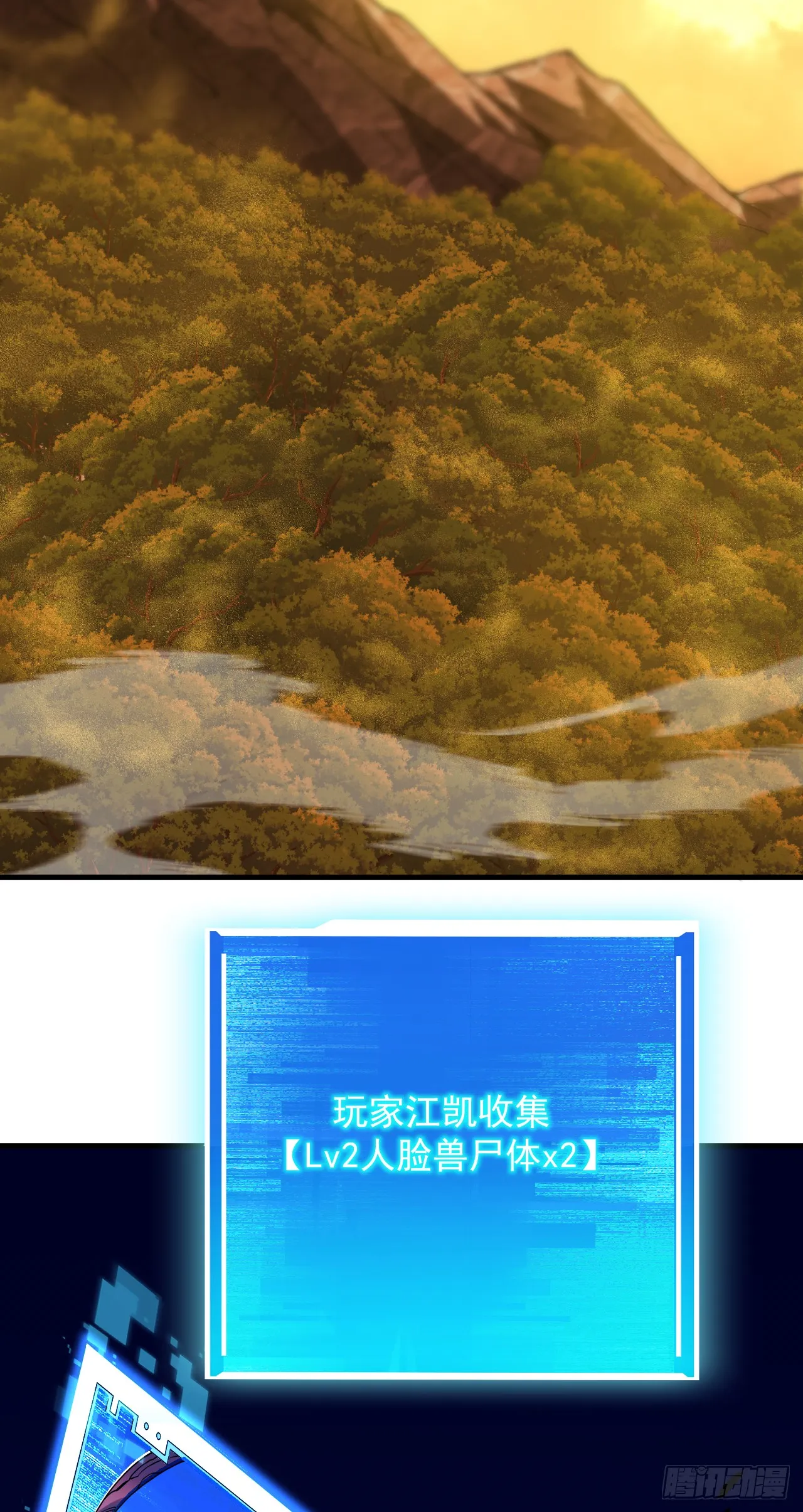 第6话 想死？没这么容易！14