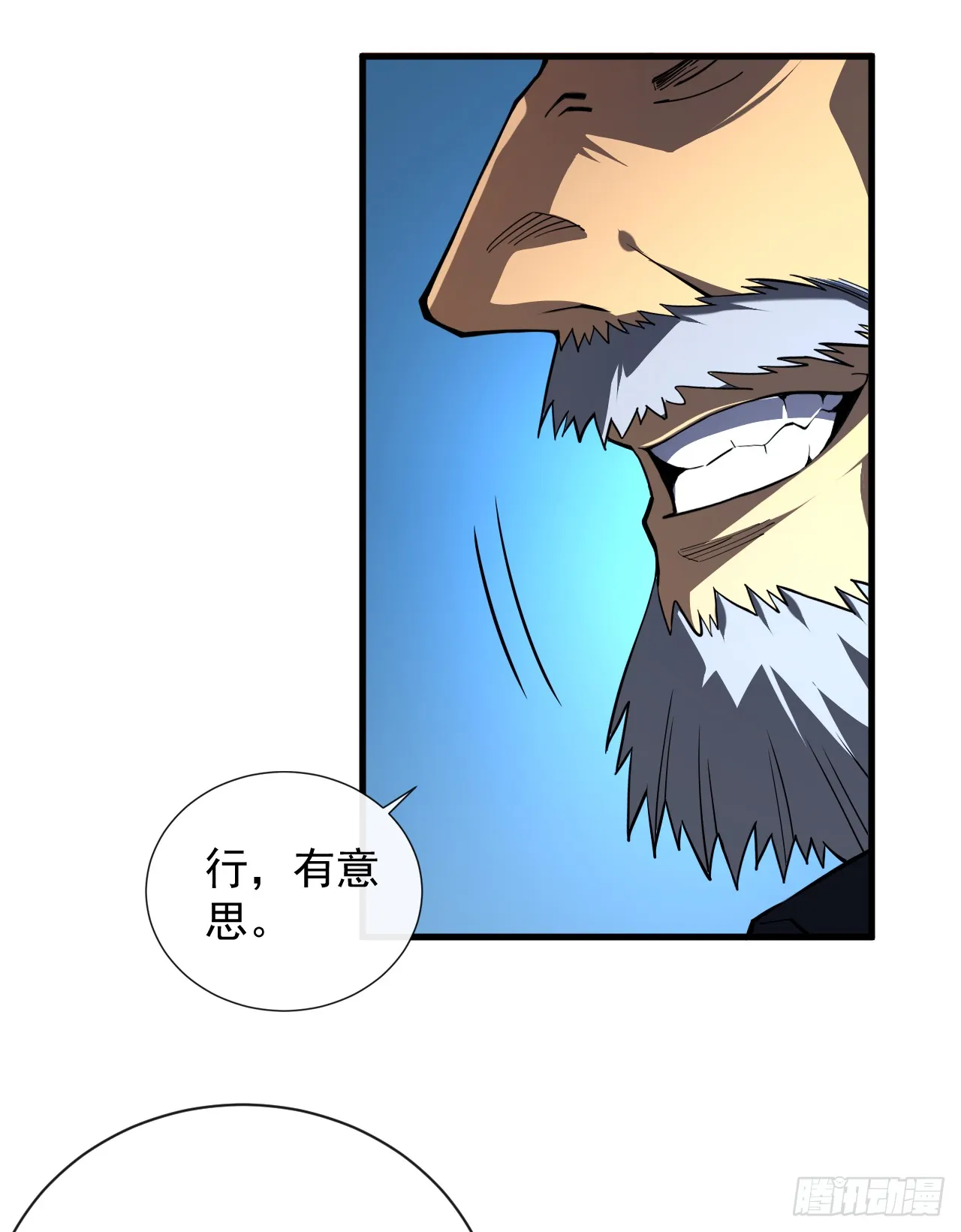 第11话 反手折磨回去~38
