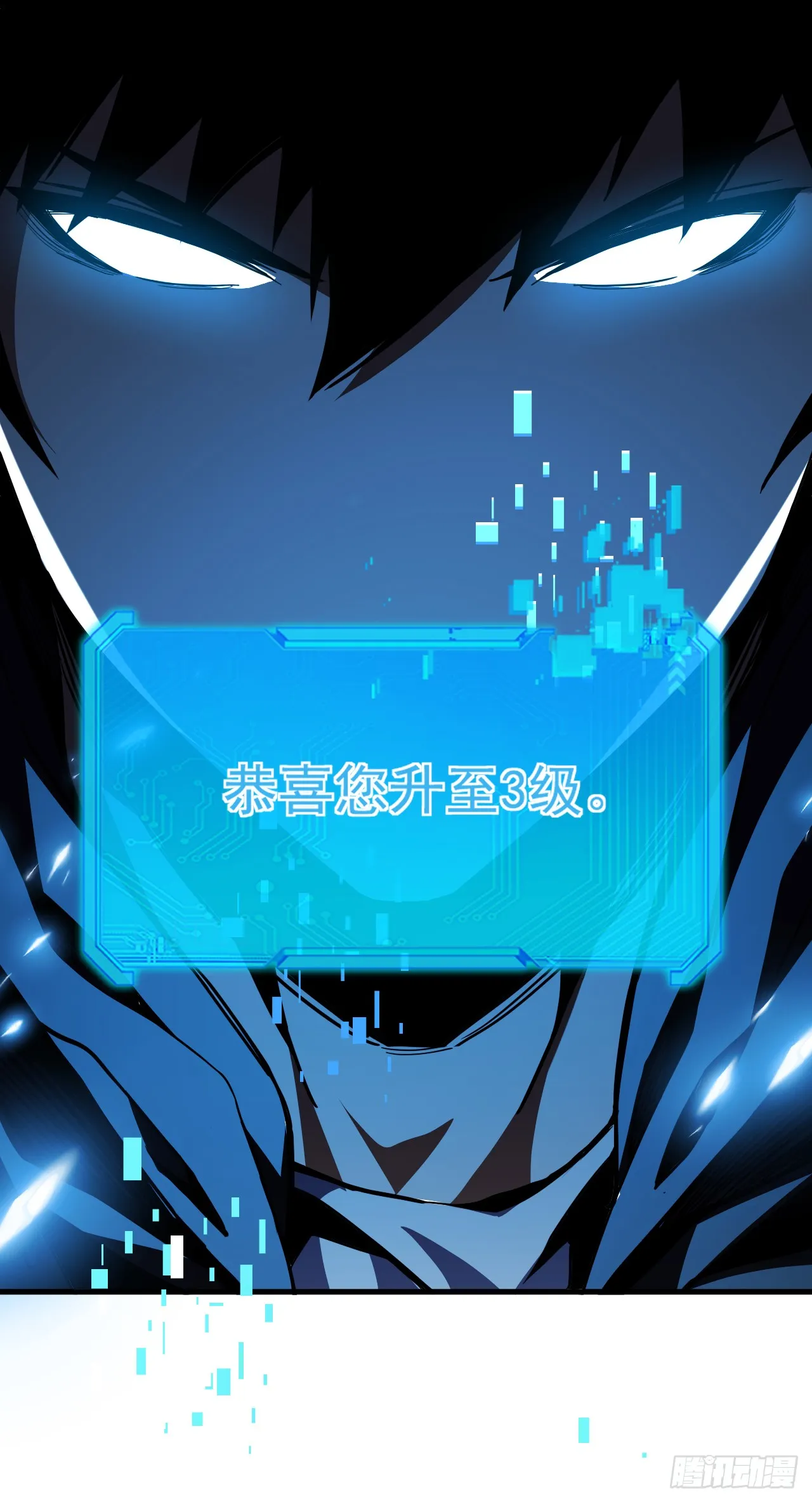 第9话 也没想象中强啊~39