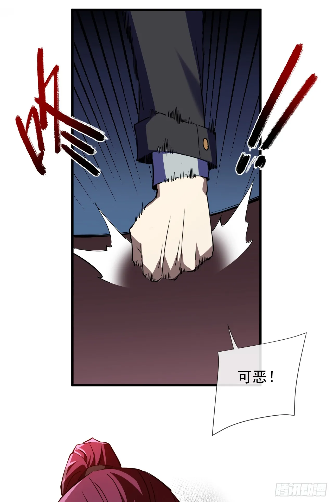 第7话 做好无人生还的准备40