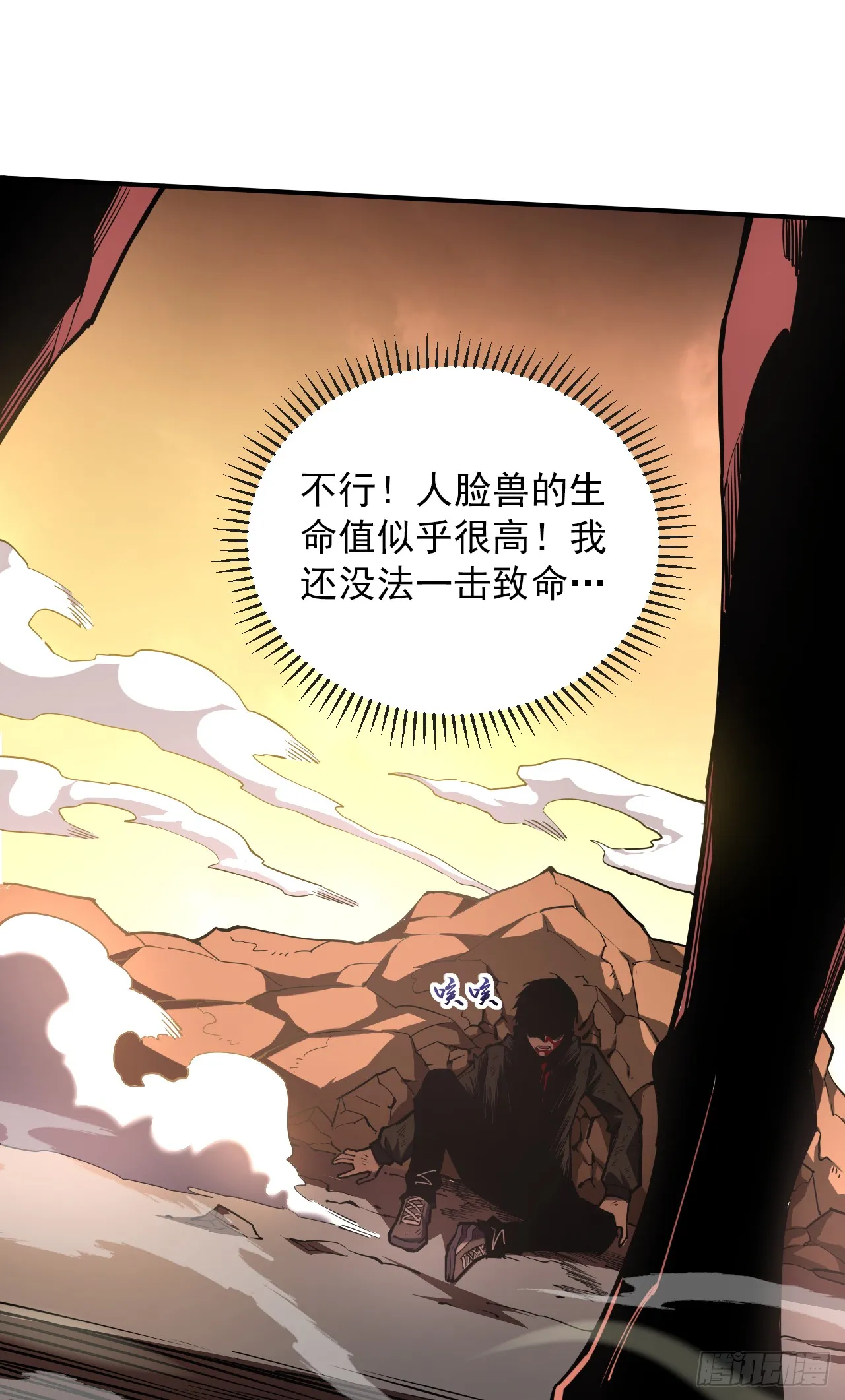 第4话 我的试炼…结束了吗27