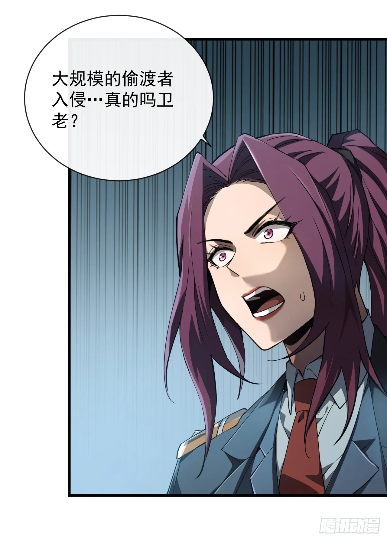 第7话 做好无人生还的准备30