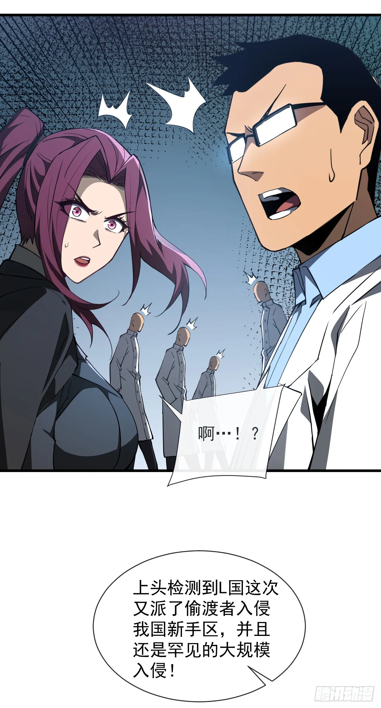 第7话 做好无人生还的准备26