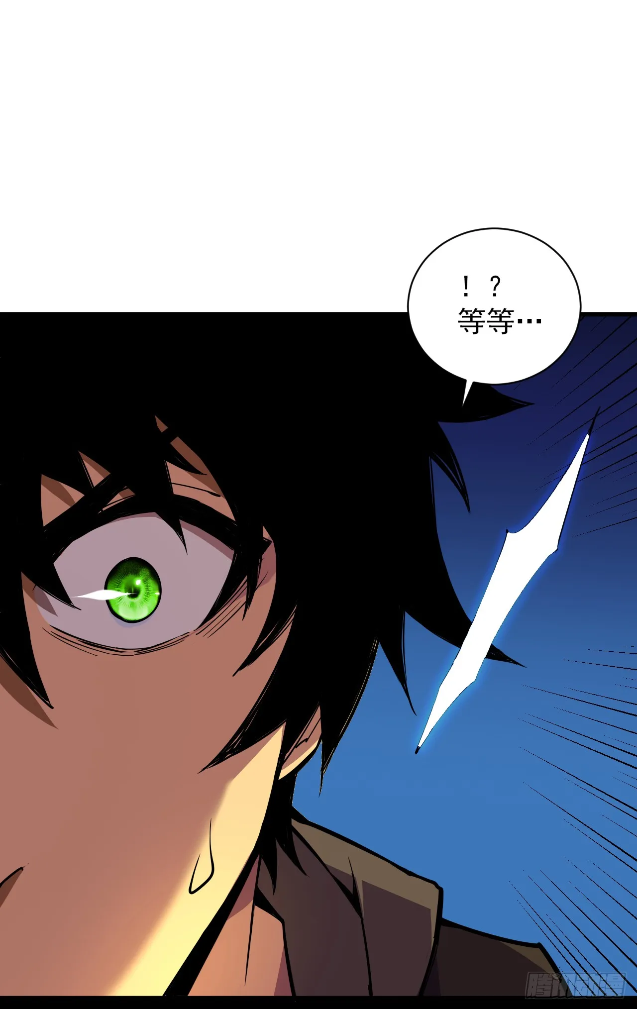 第5话 还真是不怕死啊20