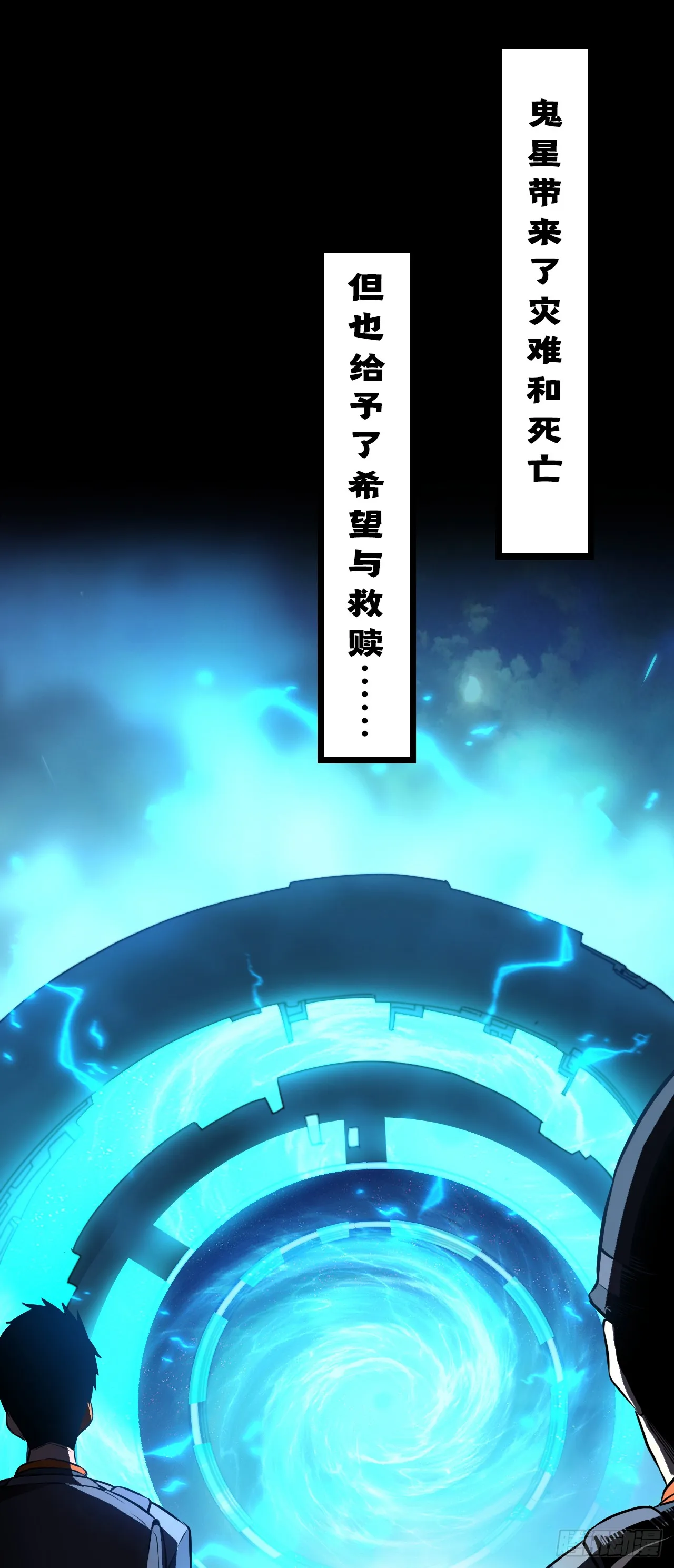 序章0210