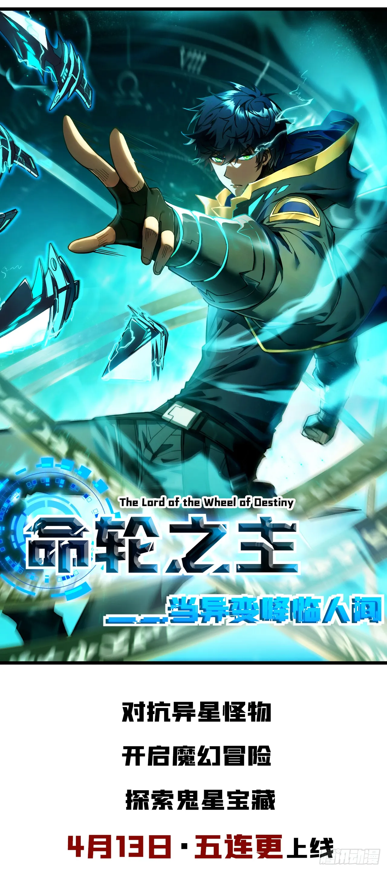 序章0223