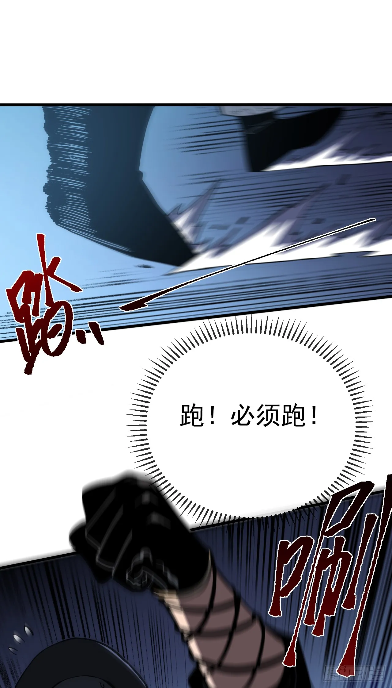 第10话 把命给我留下！26