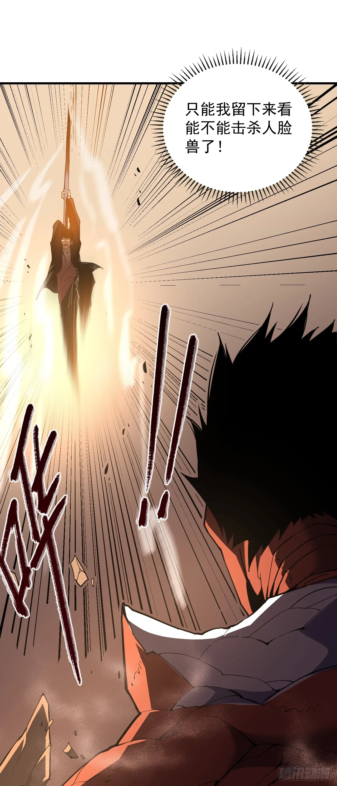 第4话 我的试炼…结束了吗20