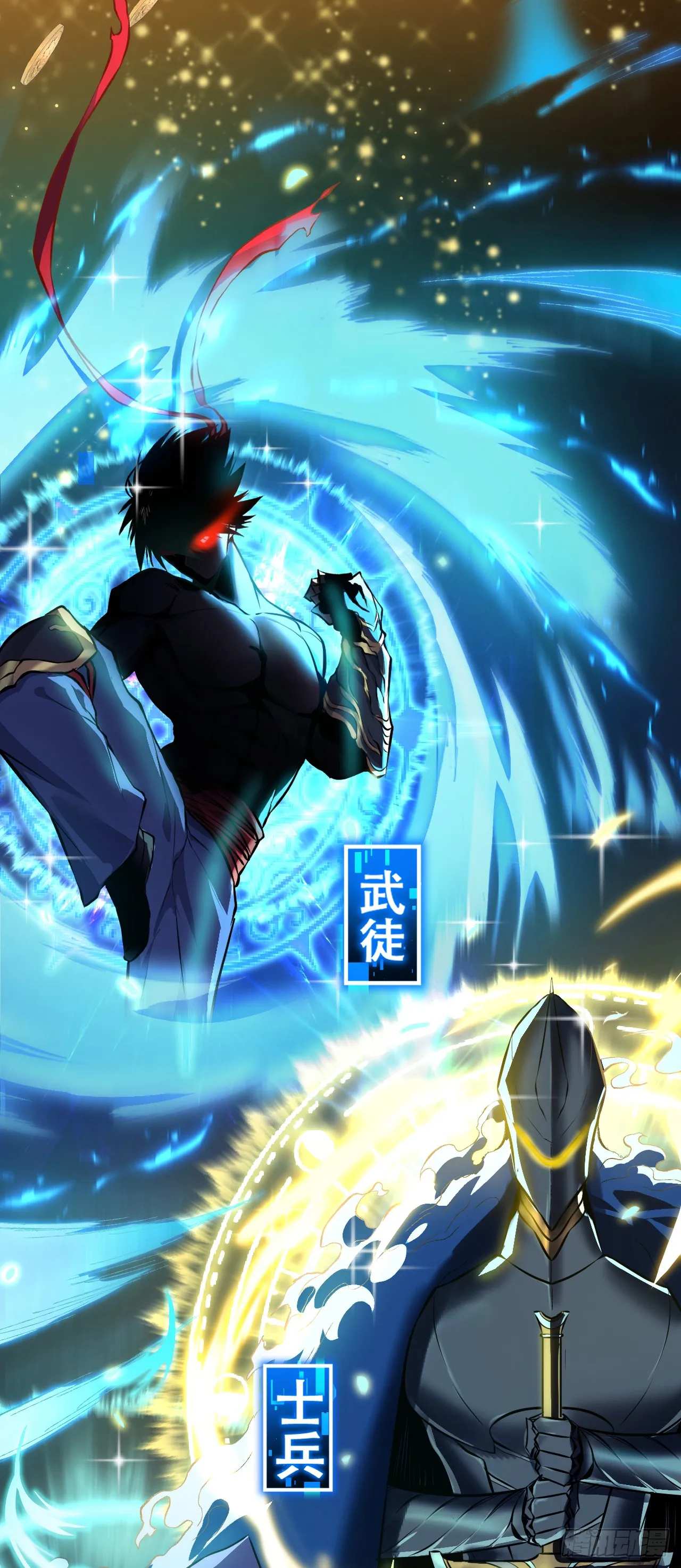 序章0221