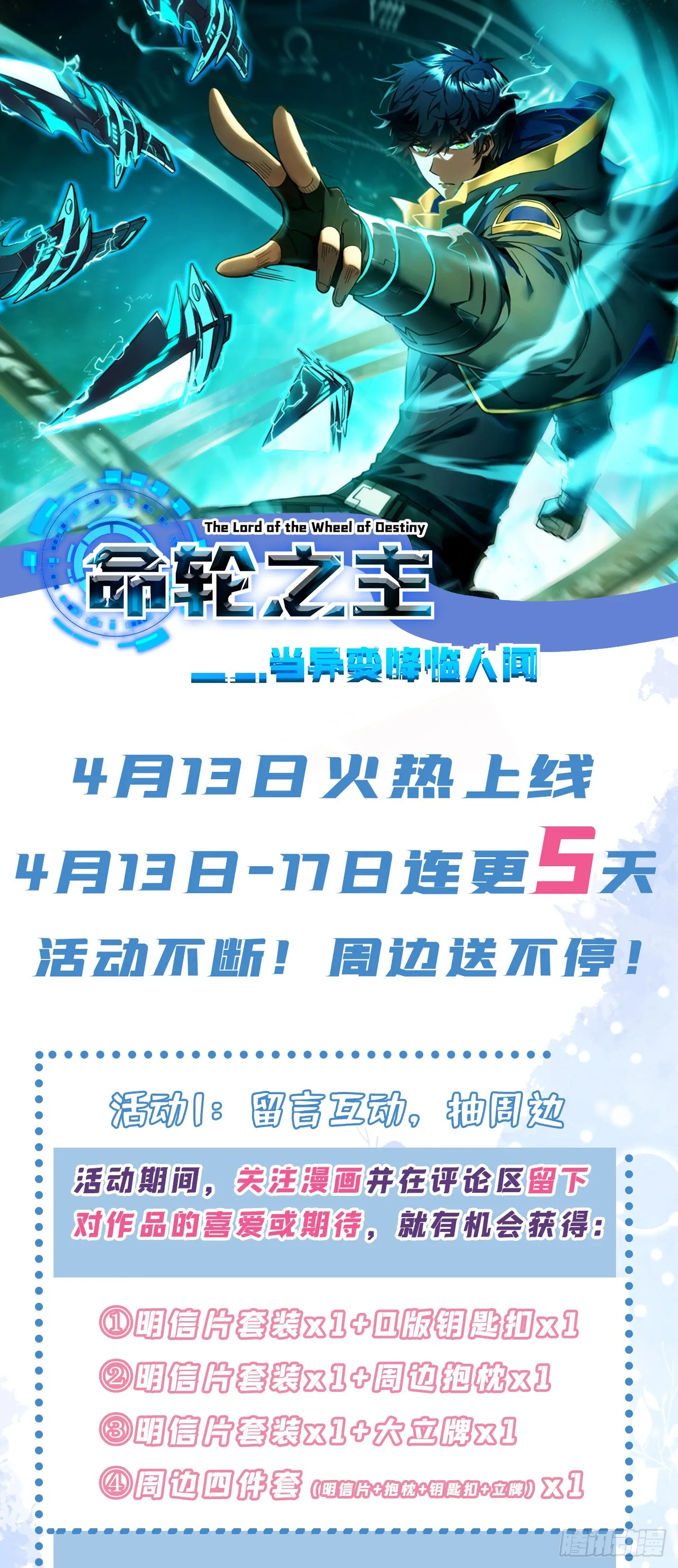 第4话 我的试炼…结束了吗47