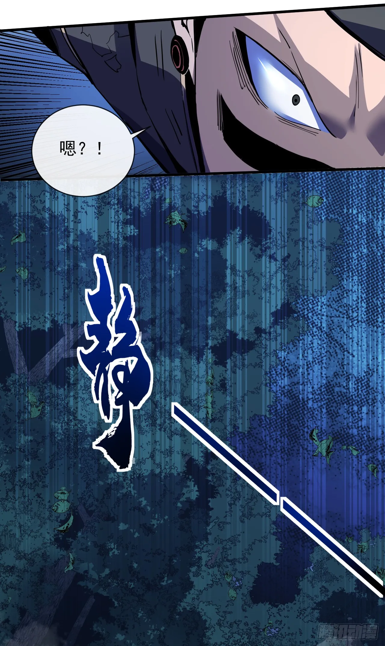 第9话 也没想象中强啊~11