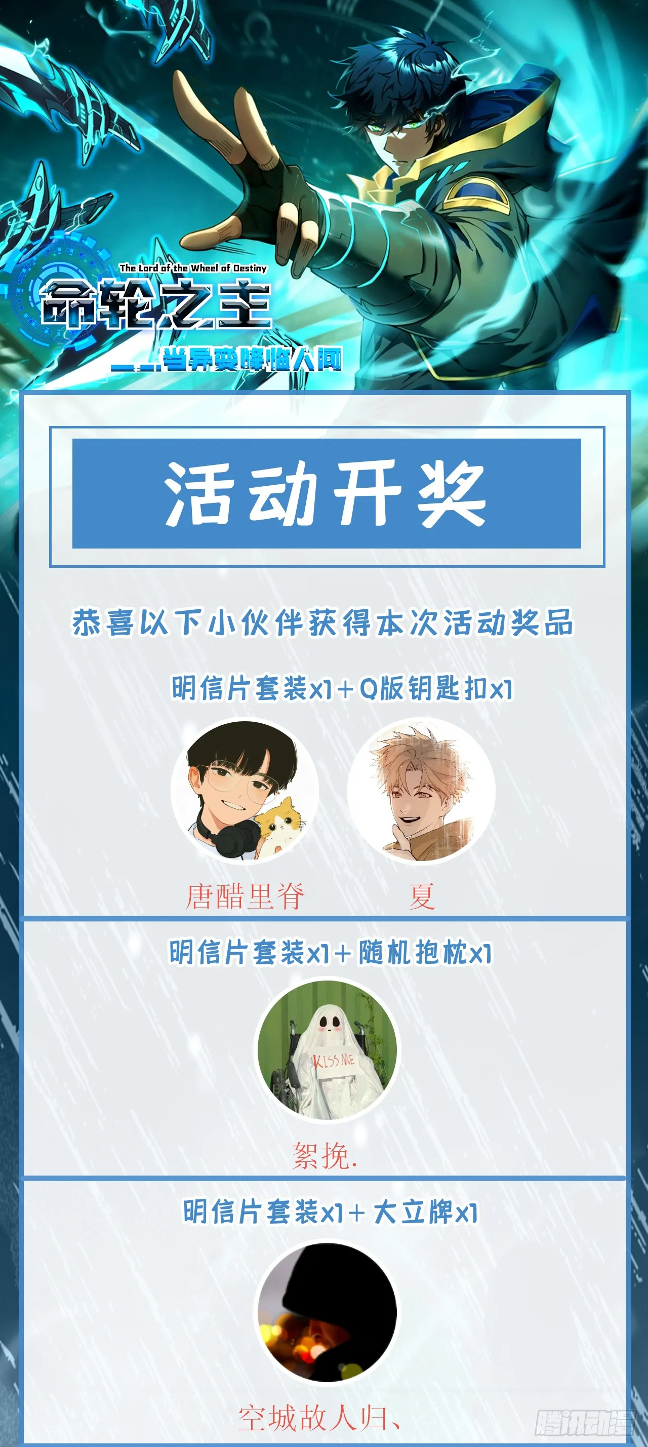 第6话 想死？没这么容易！41
