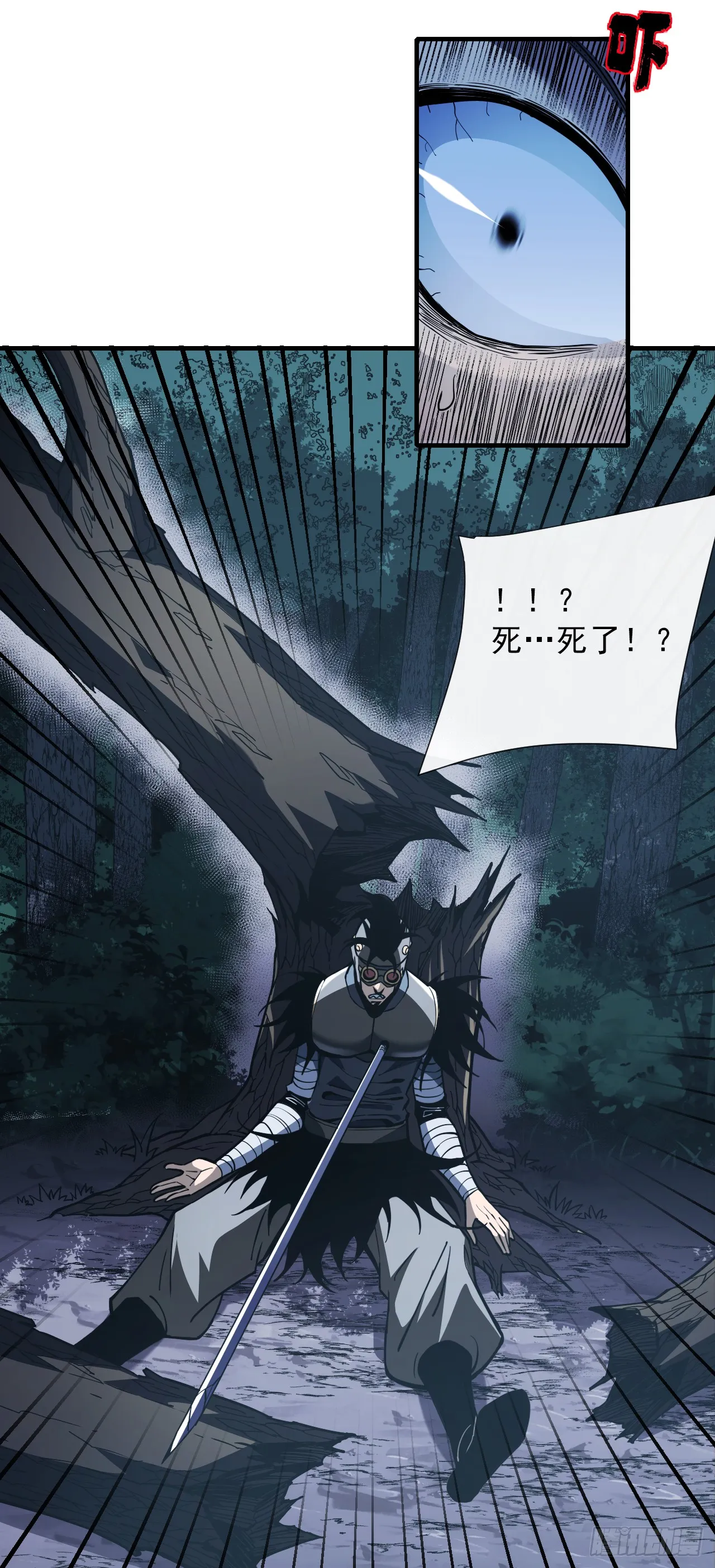 第9话 也没想象中强啊~21