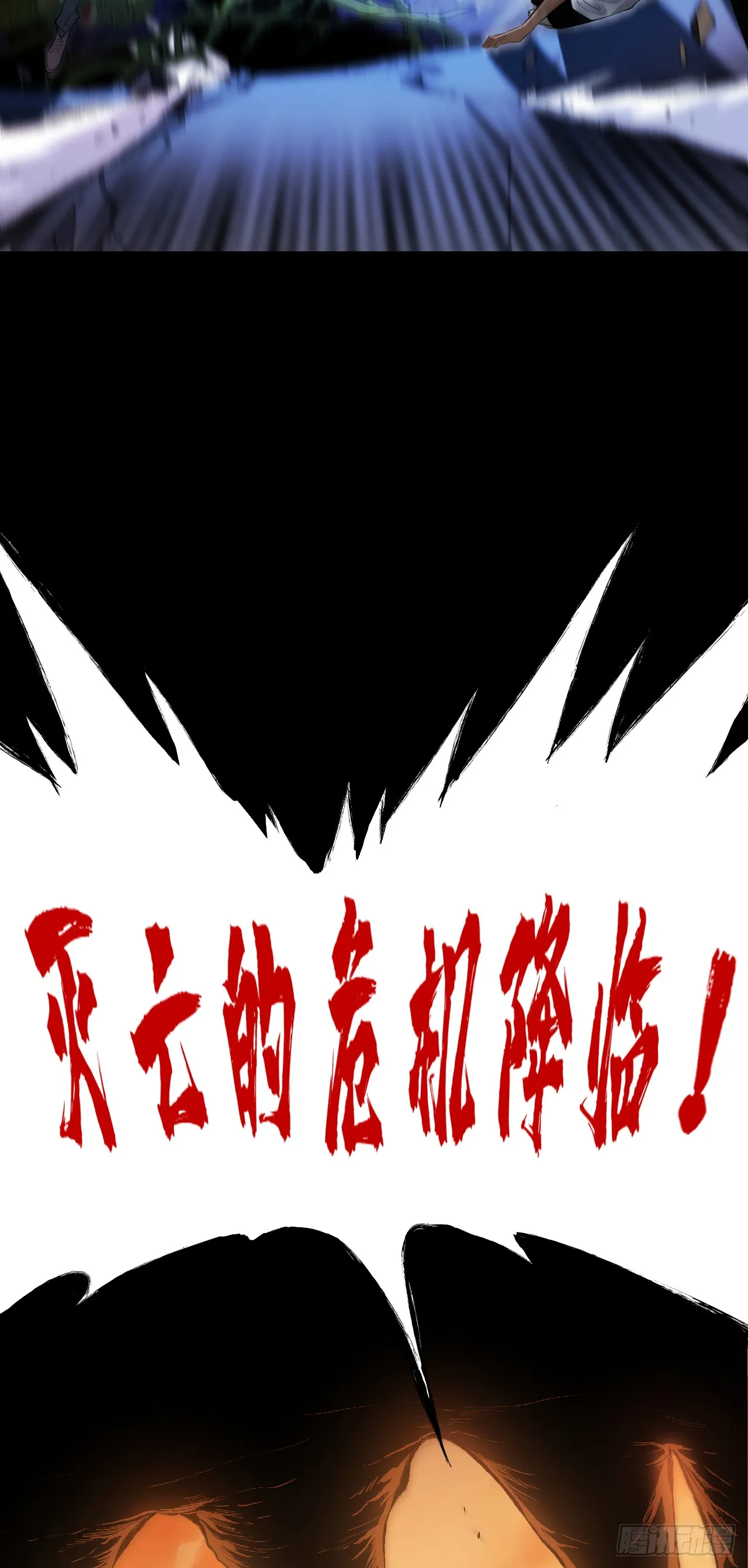 序章028