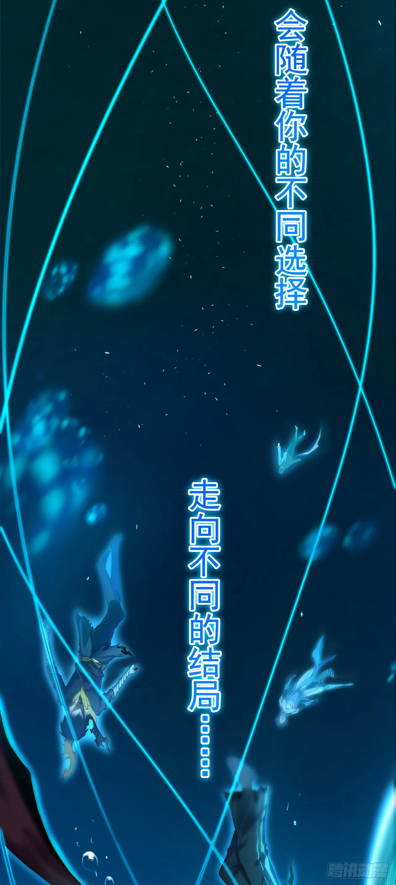 第1话 我就是来等死的吗！5