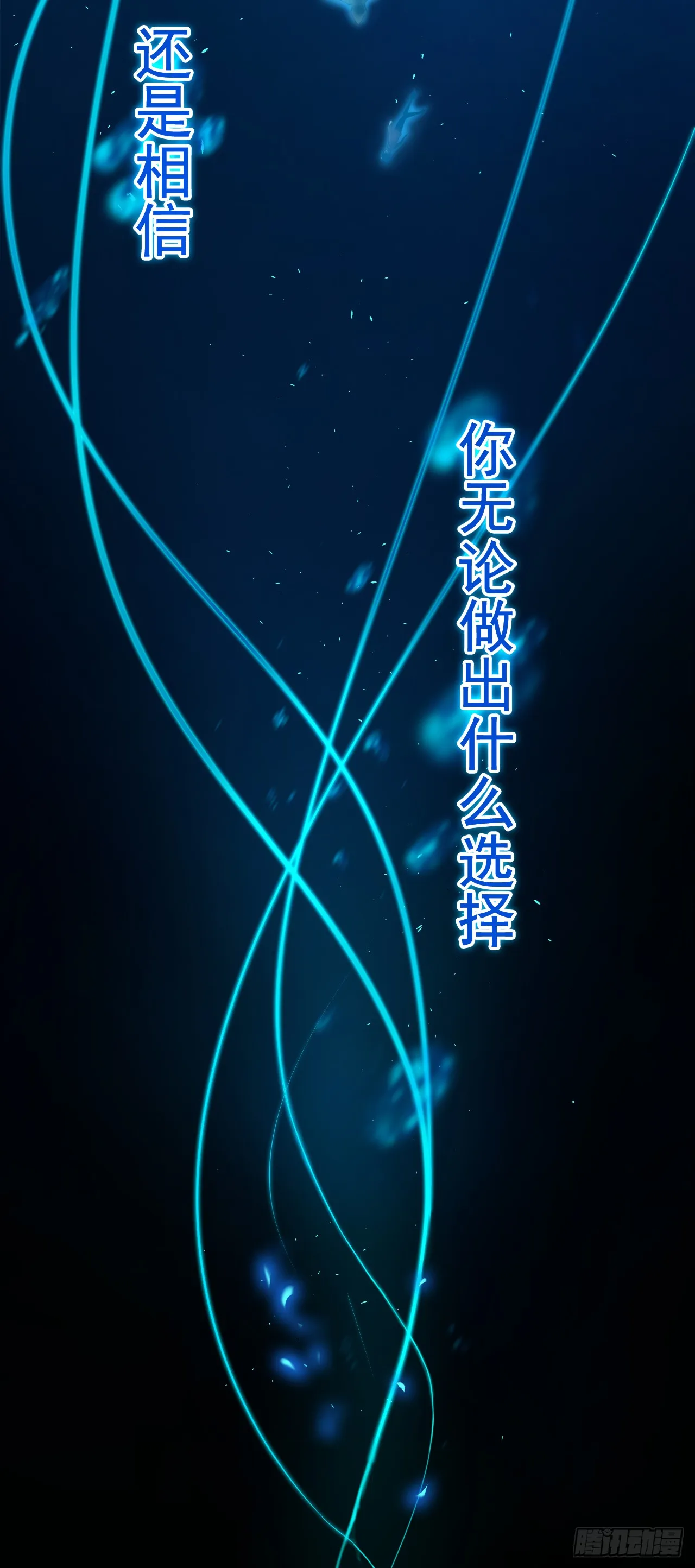 第1话 我就是来等死的吗！7
