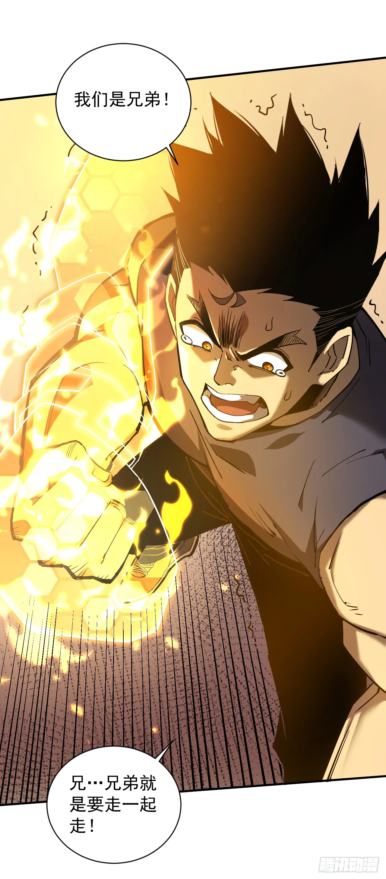 第4话 我的试炼…结束了吗43