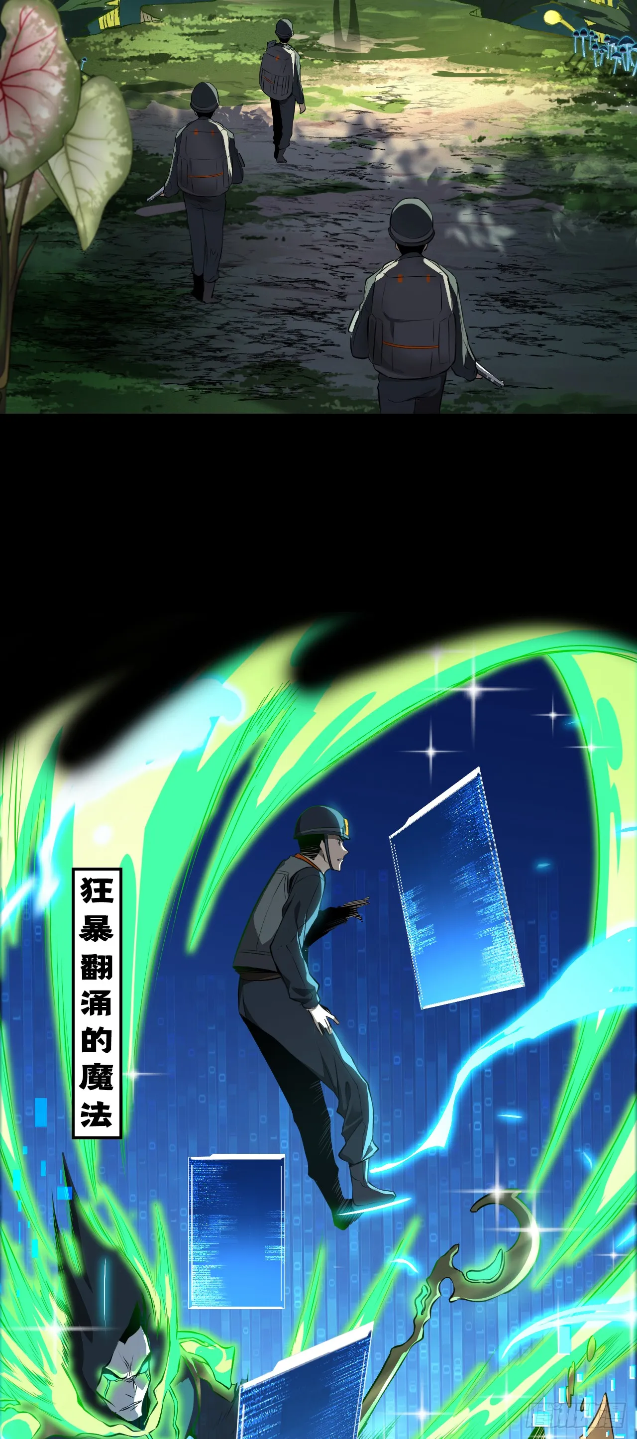 序章0215