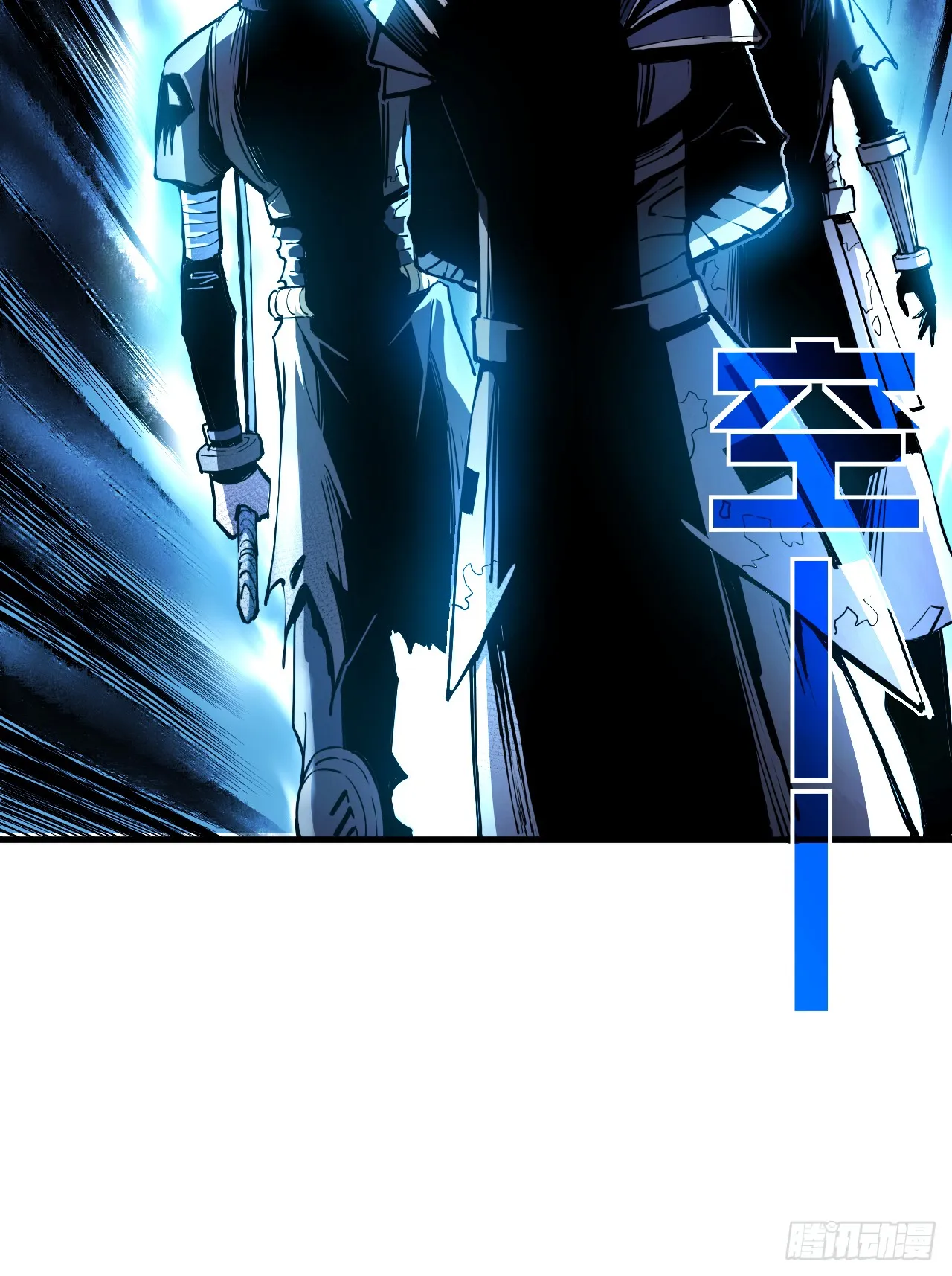 第8话 虐杀新人的偷渡者41