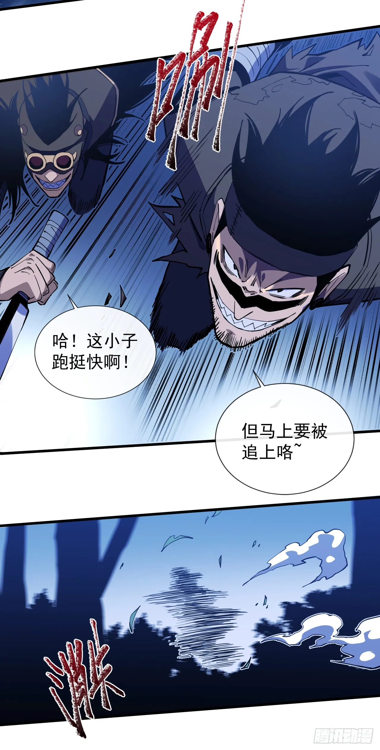 第9话 也没想象中强啊~10