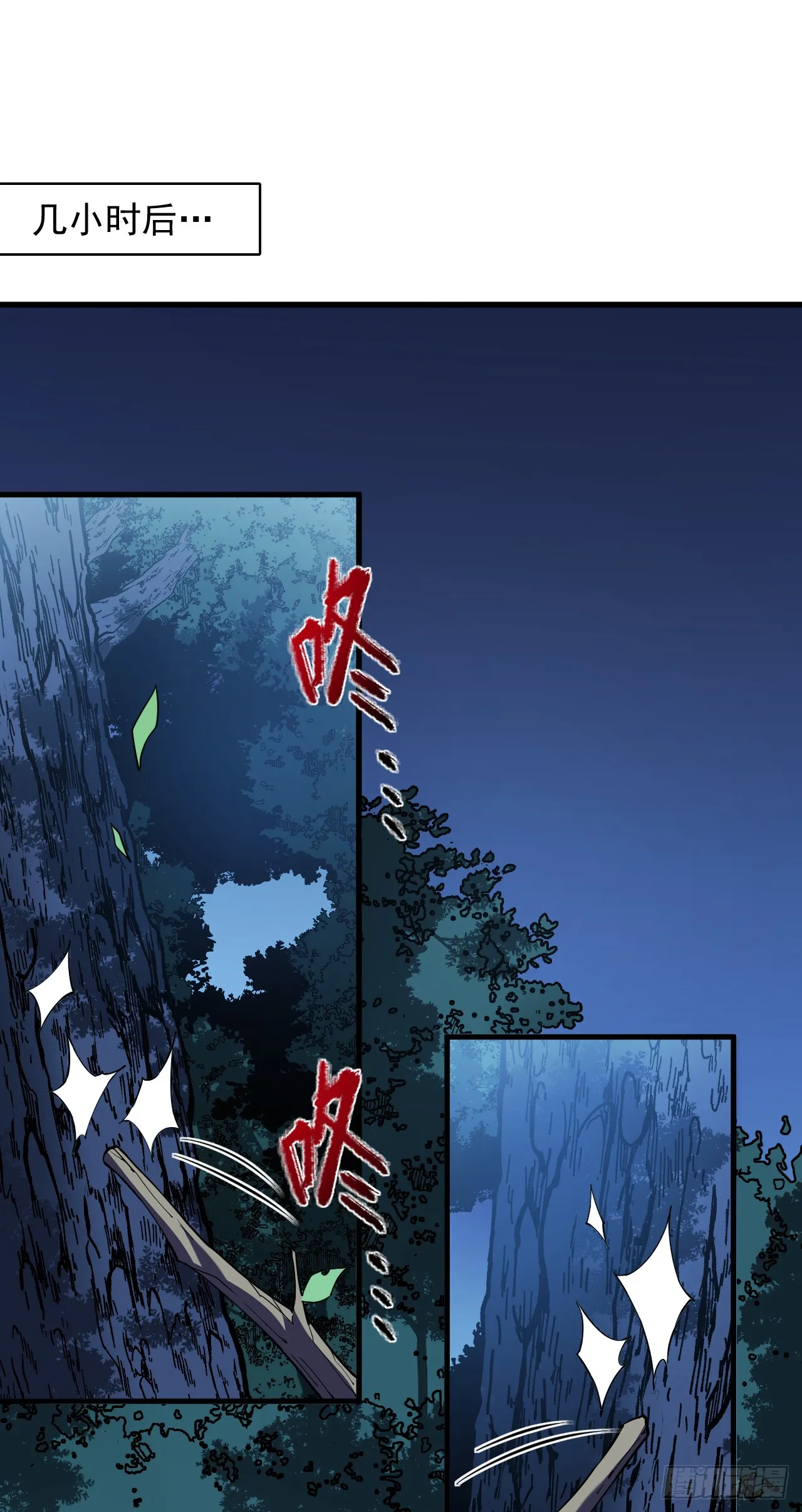 第6话 想死？没这么容易！25