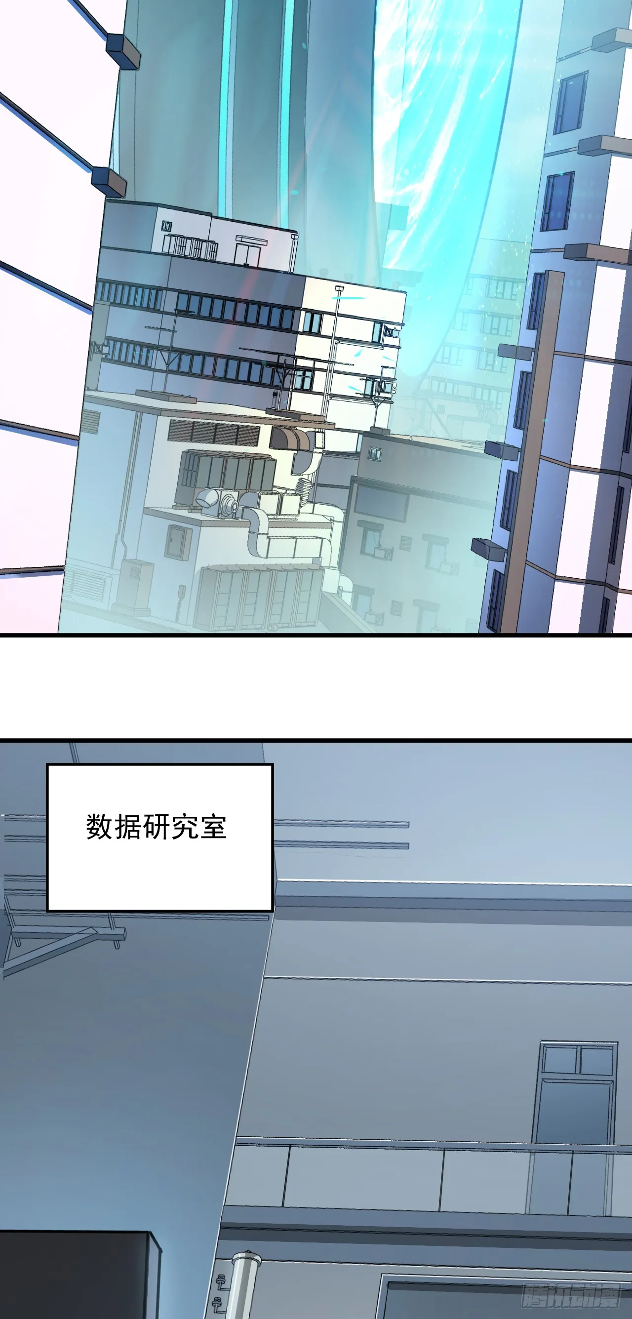 第3话 我被盯上了！48
