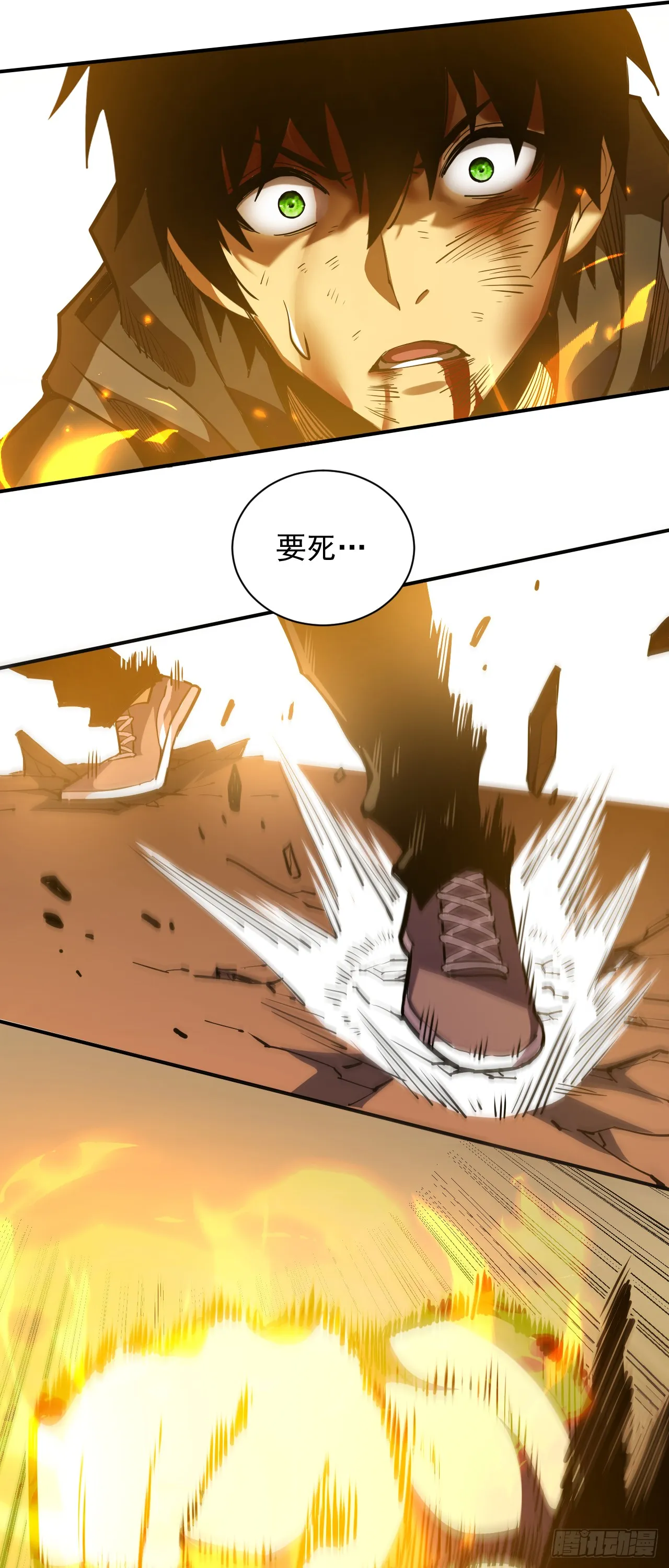 第4话 我的试炼…结束了吗44