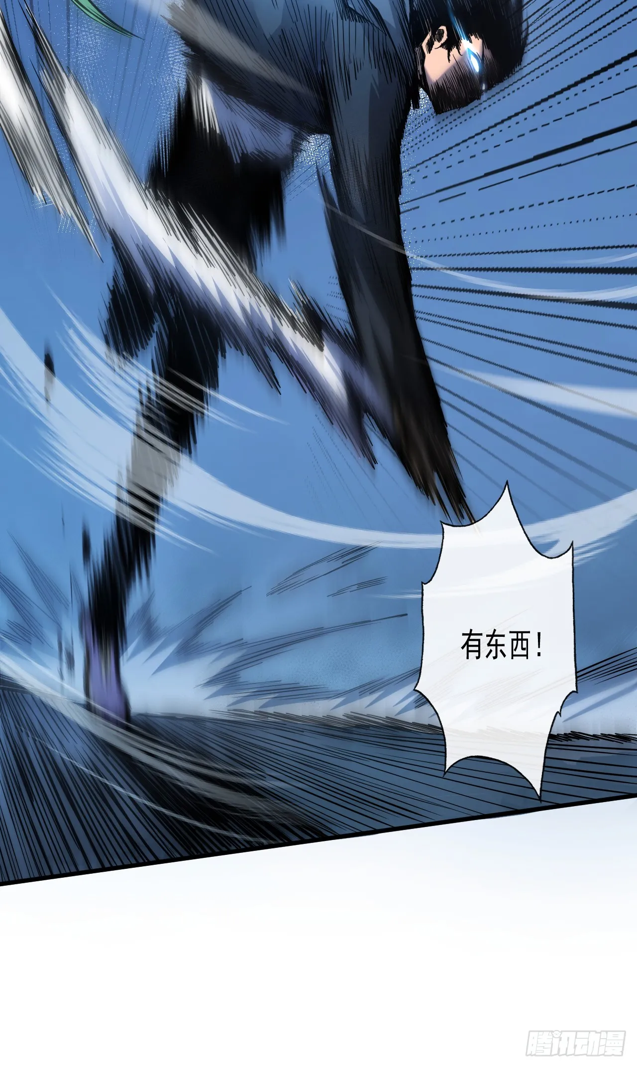第8话 虐杀新人的偷渡者10