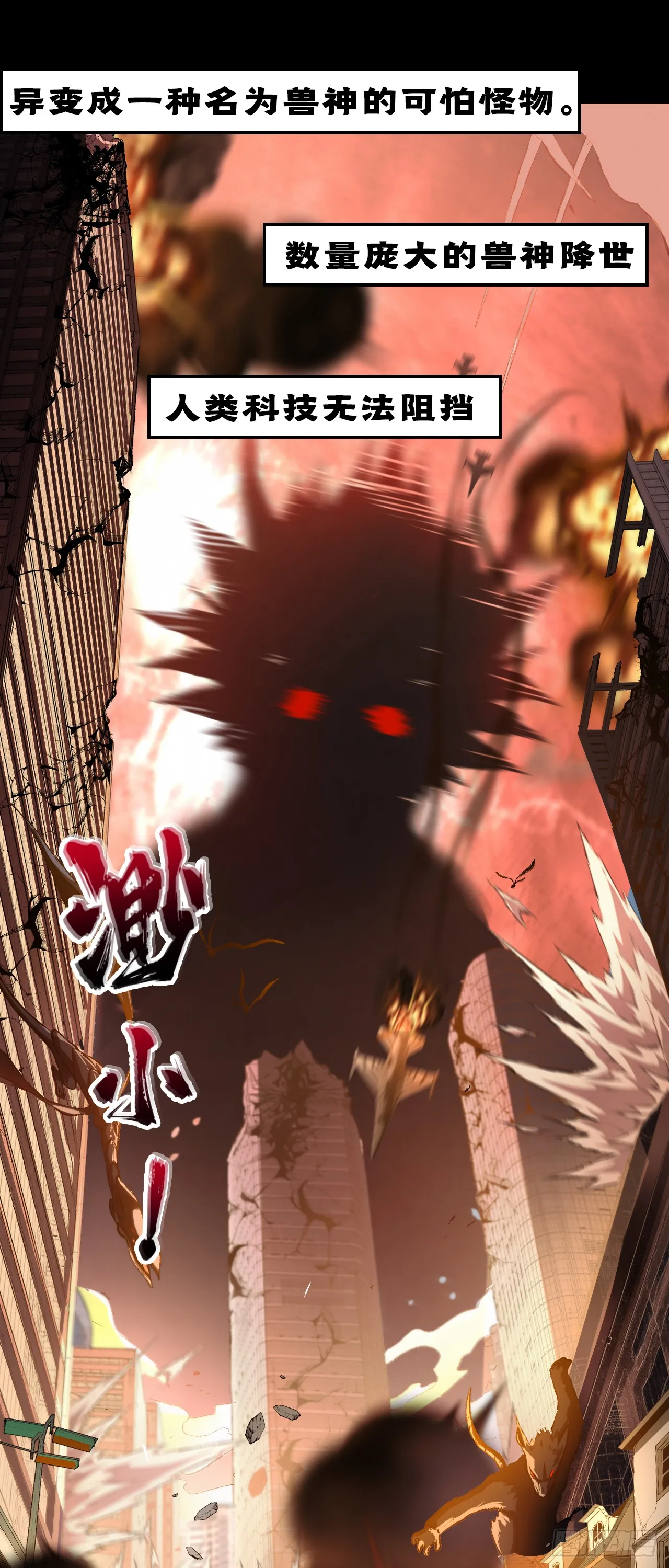 序章025