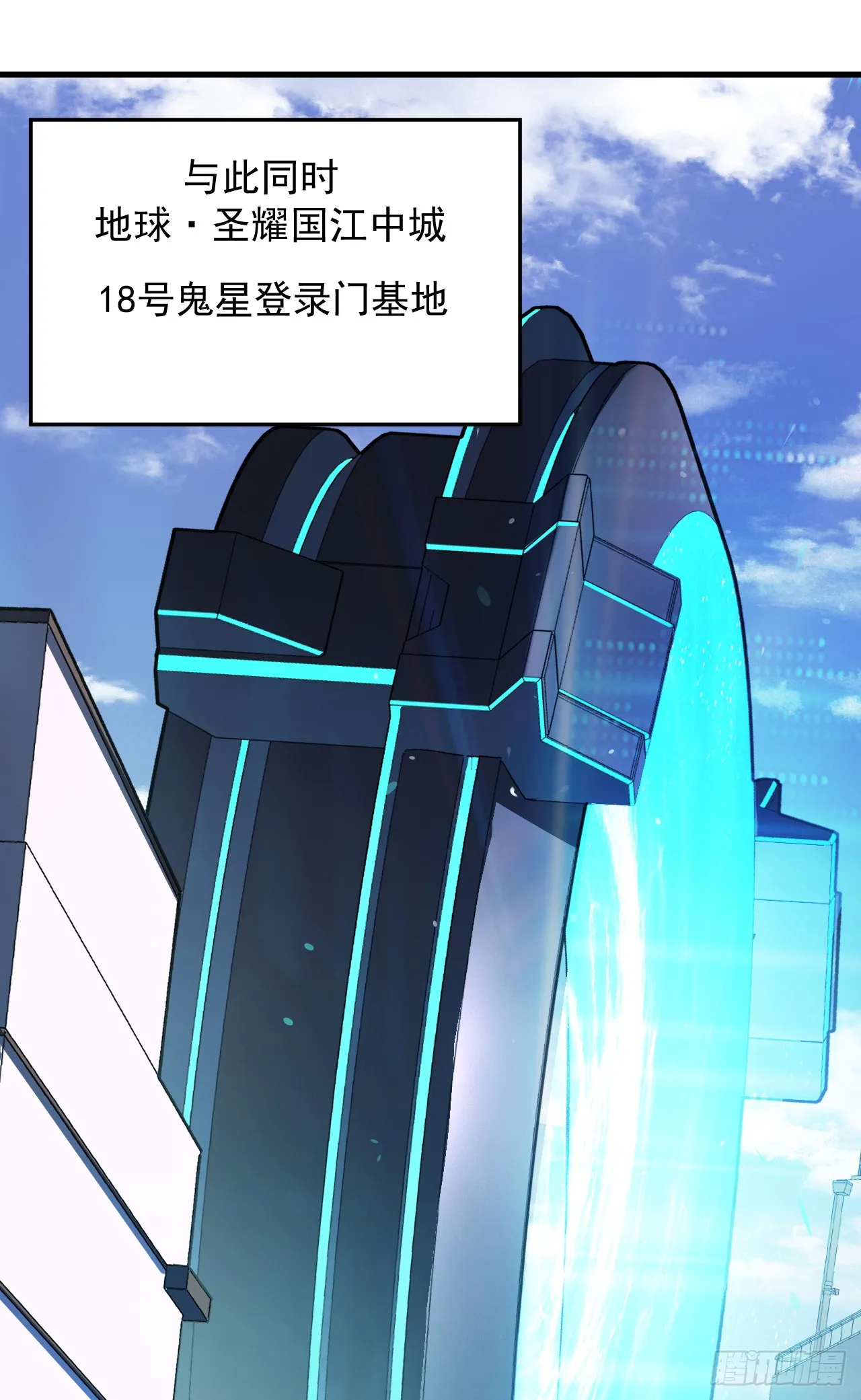 第3话 我被盯上了！47