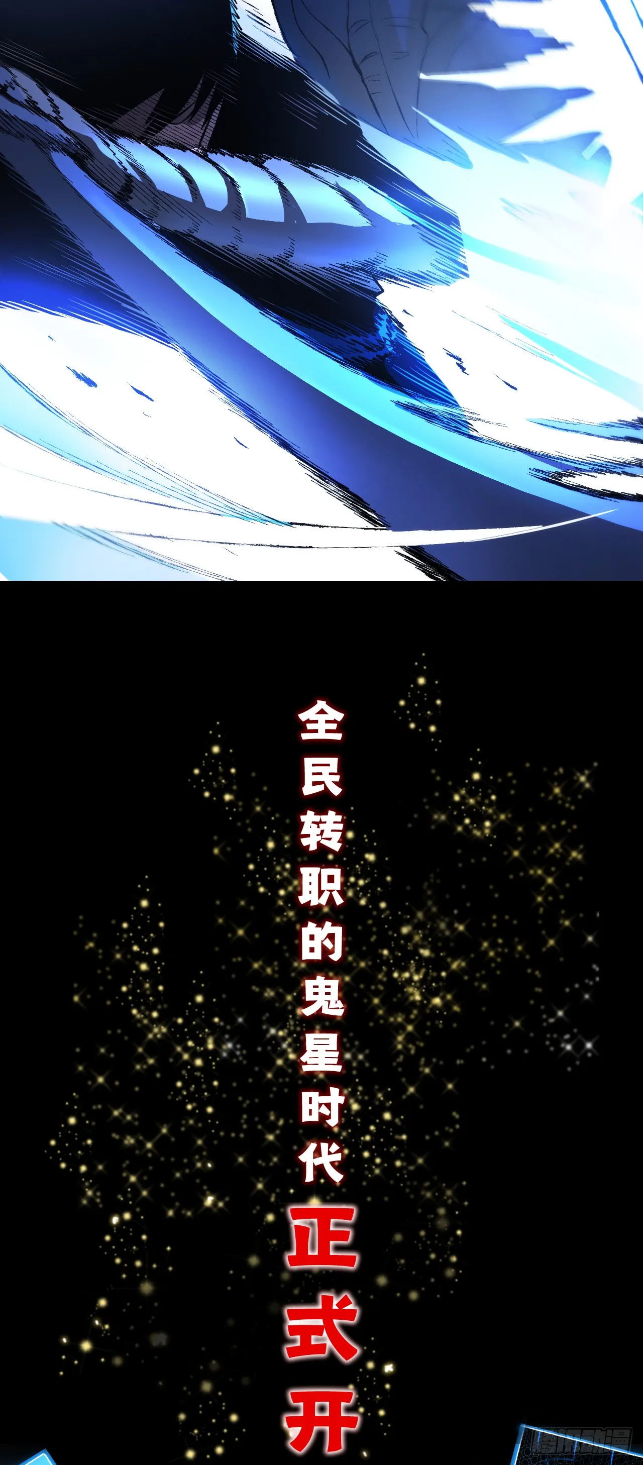 序章0219