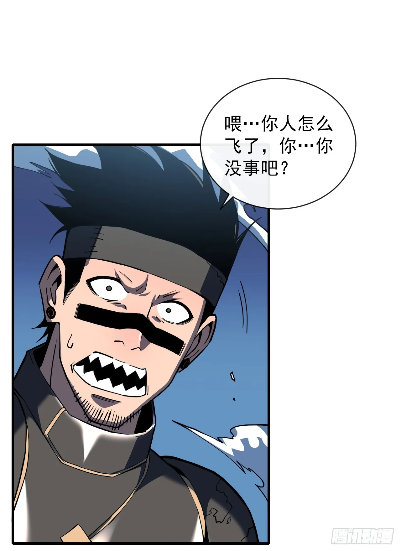 第9话 也没想象中强啊~20