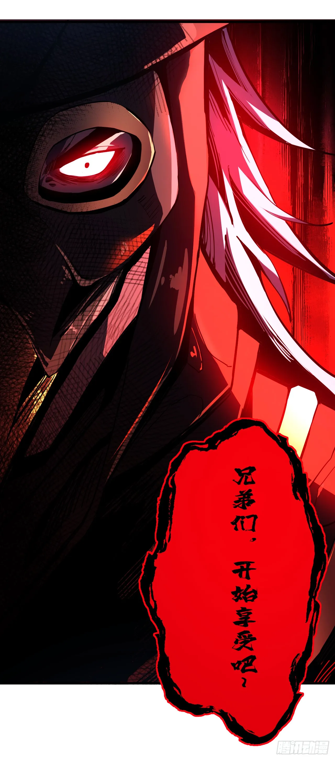 第9话 也没想象中强啊~4