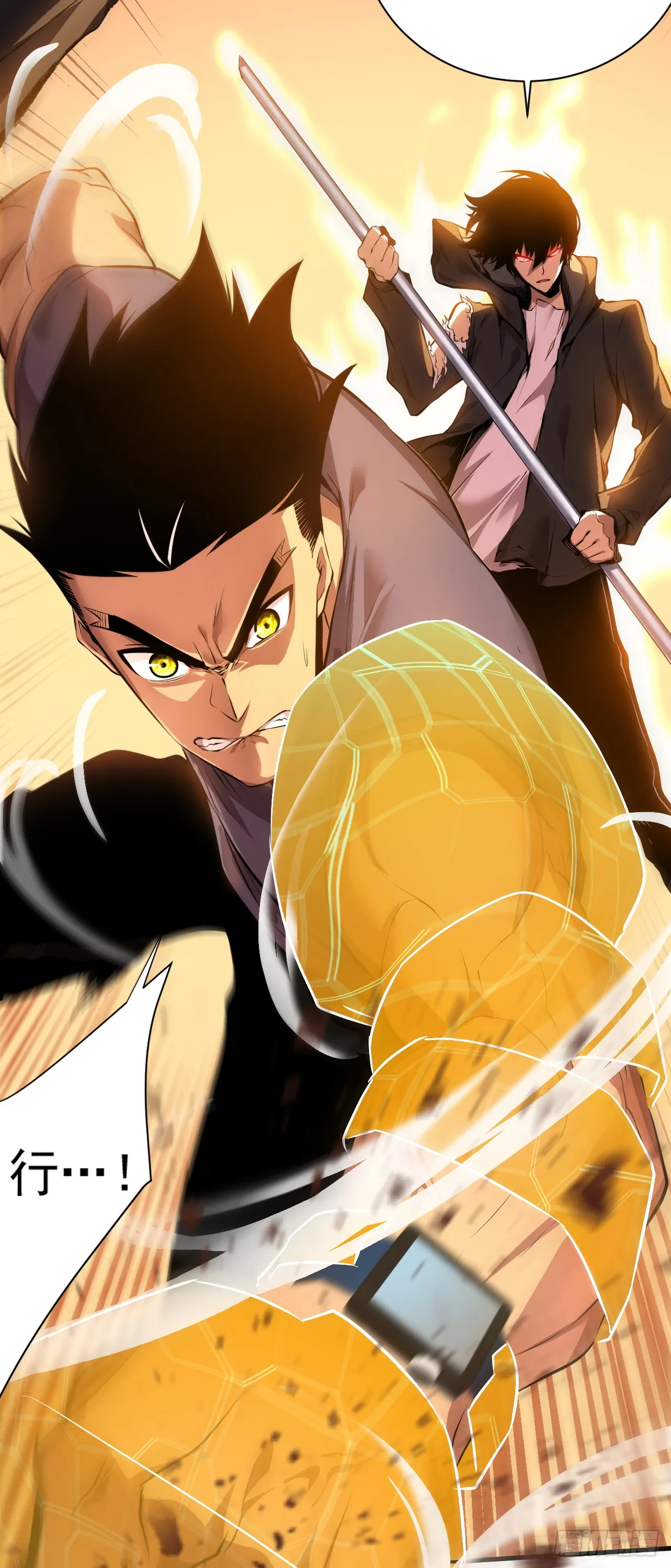 第3话 我被盯上了！15