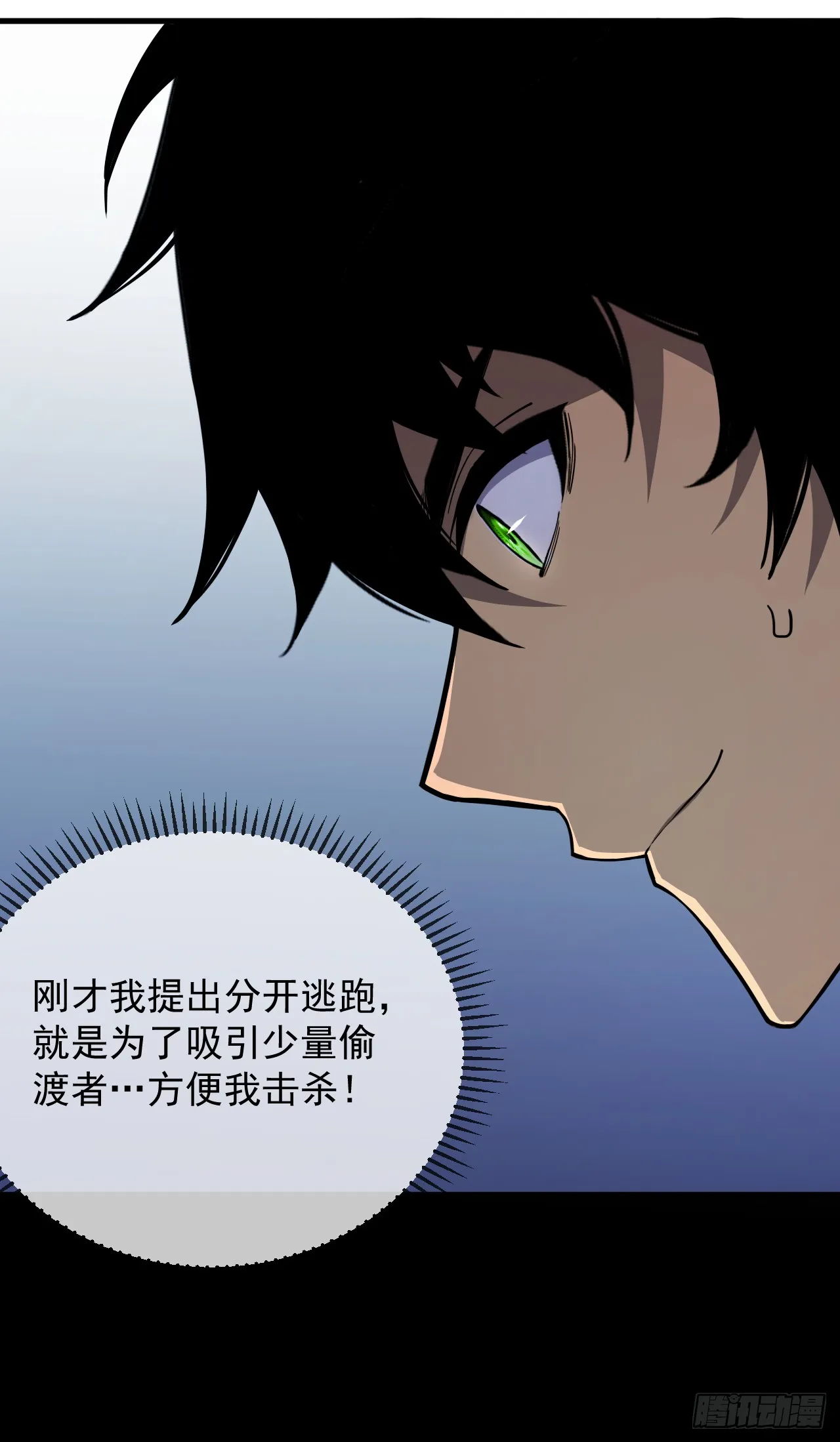 第9话 也没想象中强啊~31
