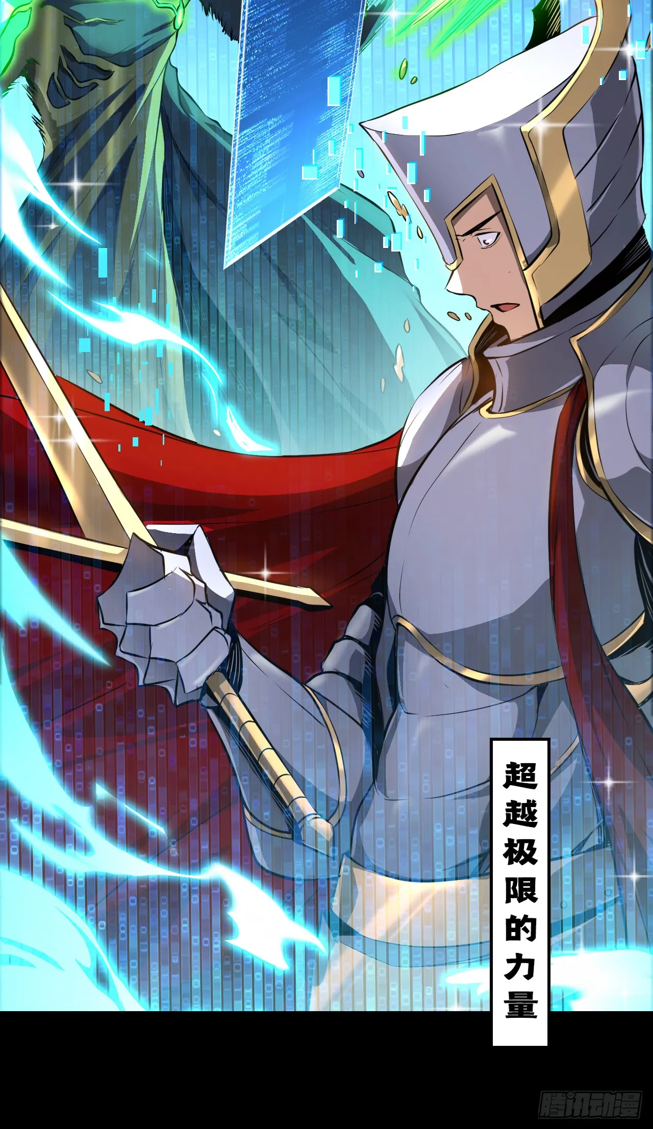 序章0216