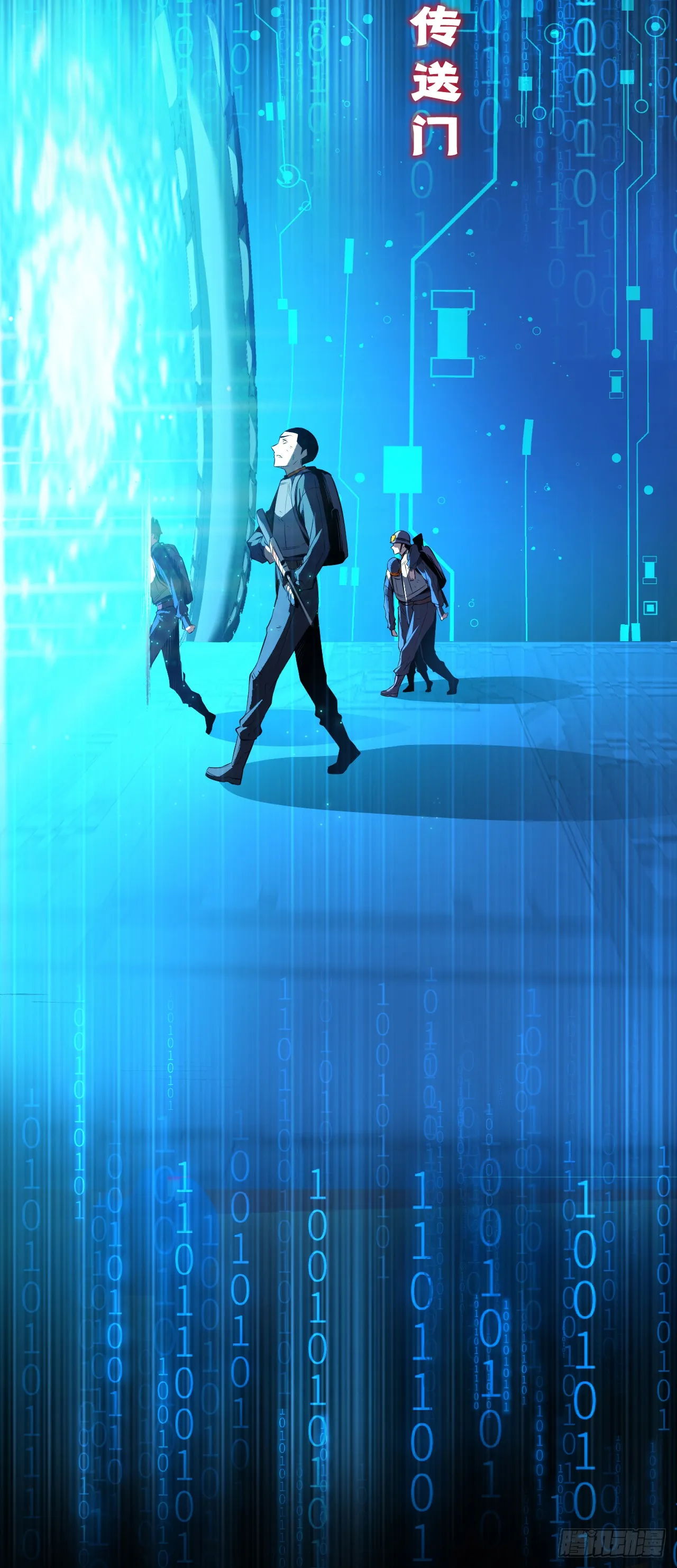 序章0212