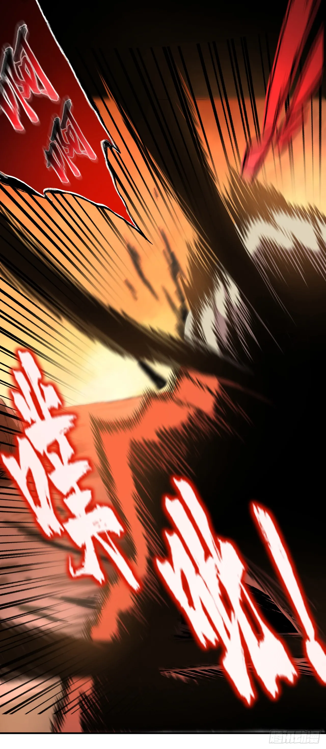 第1话 我就是来等死的吗！24