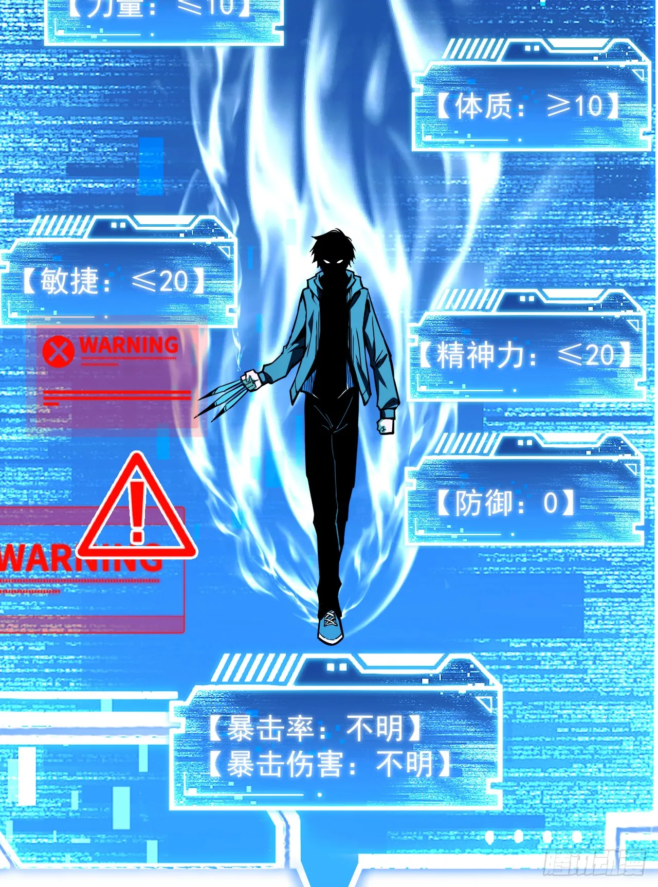 第9话 也没想象中强啊~25