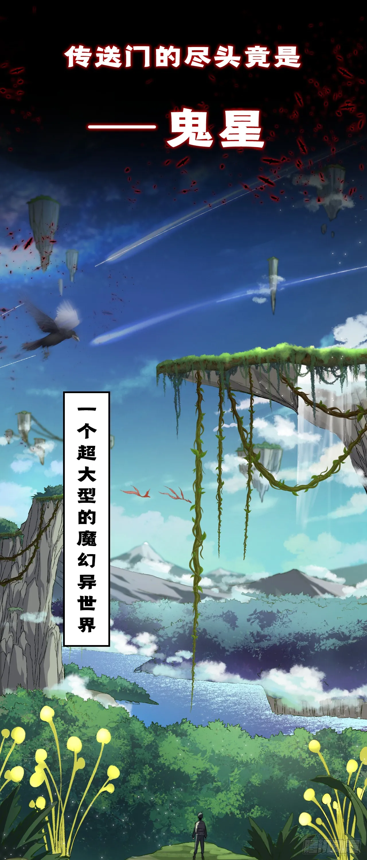 序章0214