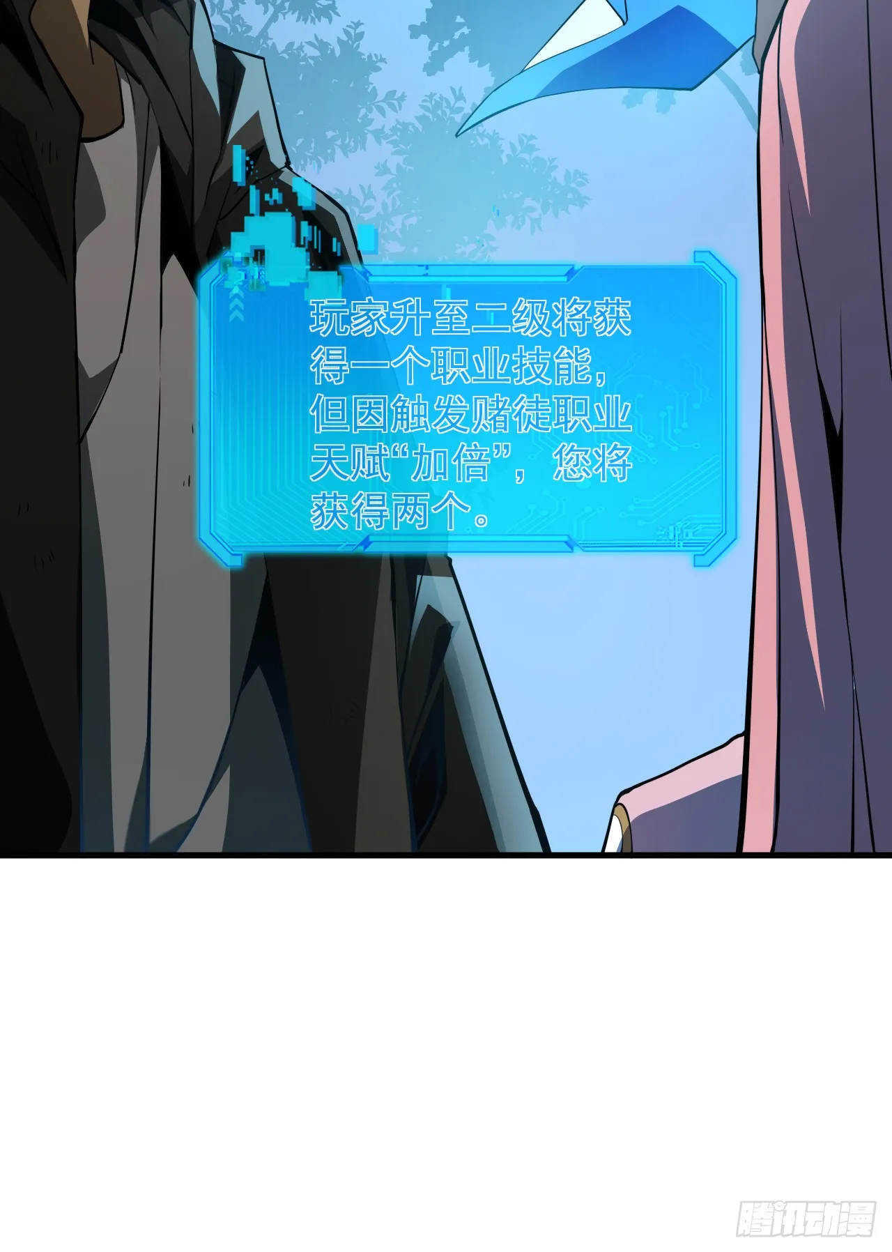 第7话 做好无人生还的准备14