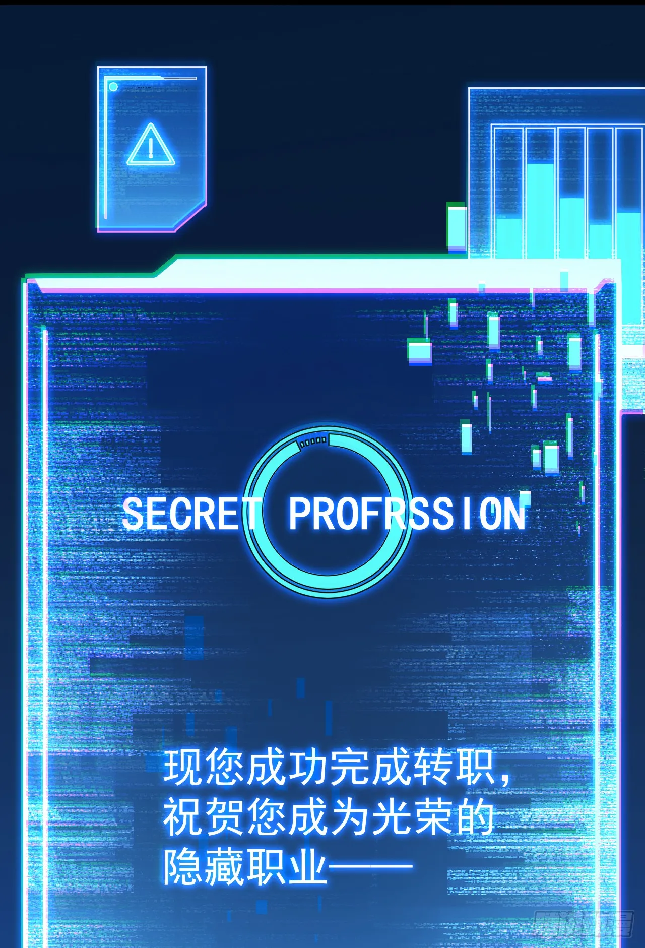 第1话 我就是来等死的吗！74