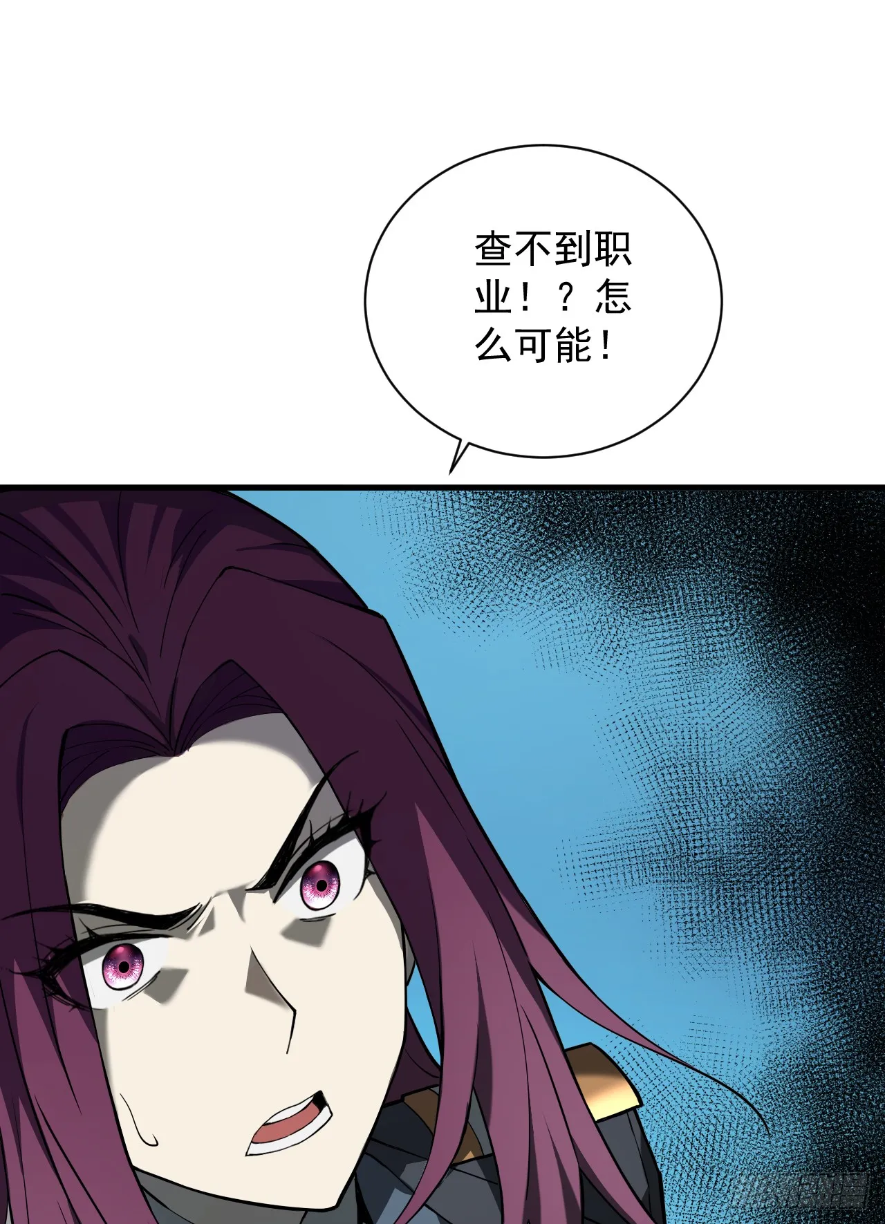 第6话 想死？没这么容易！11
