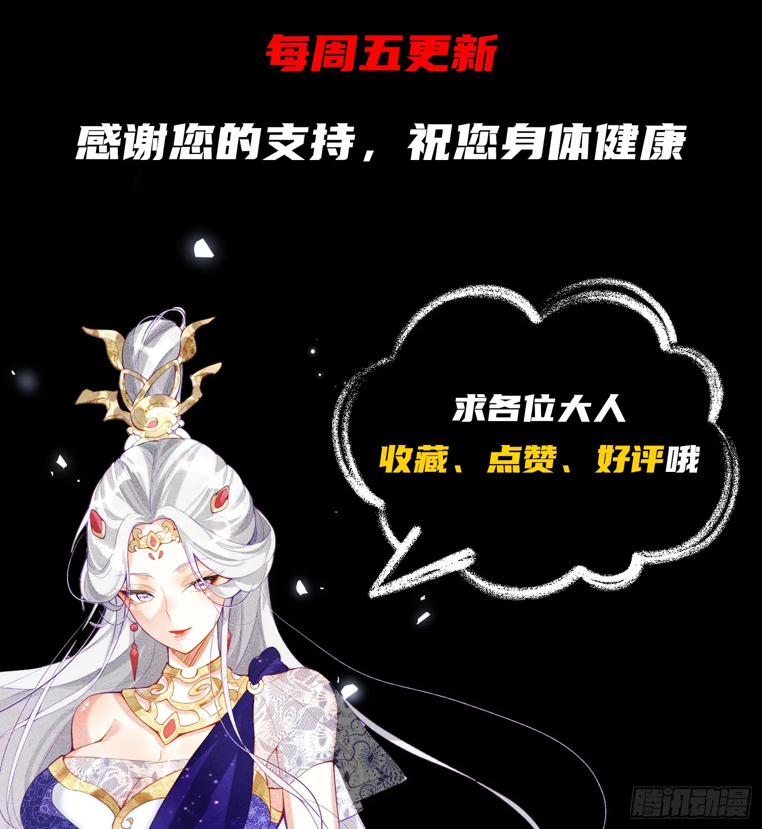 07话 在场的都是废物45